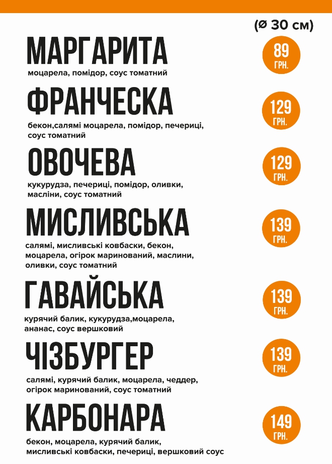 Pekarnya-Kavyarnya menu 4