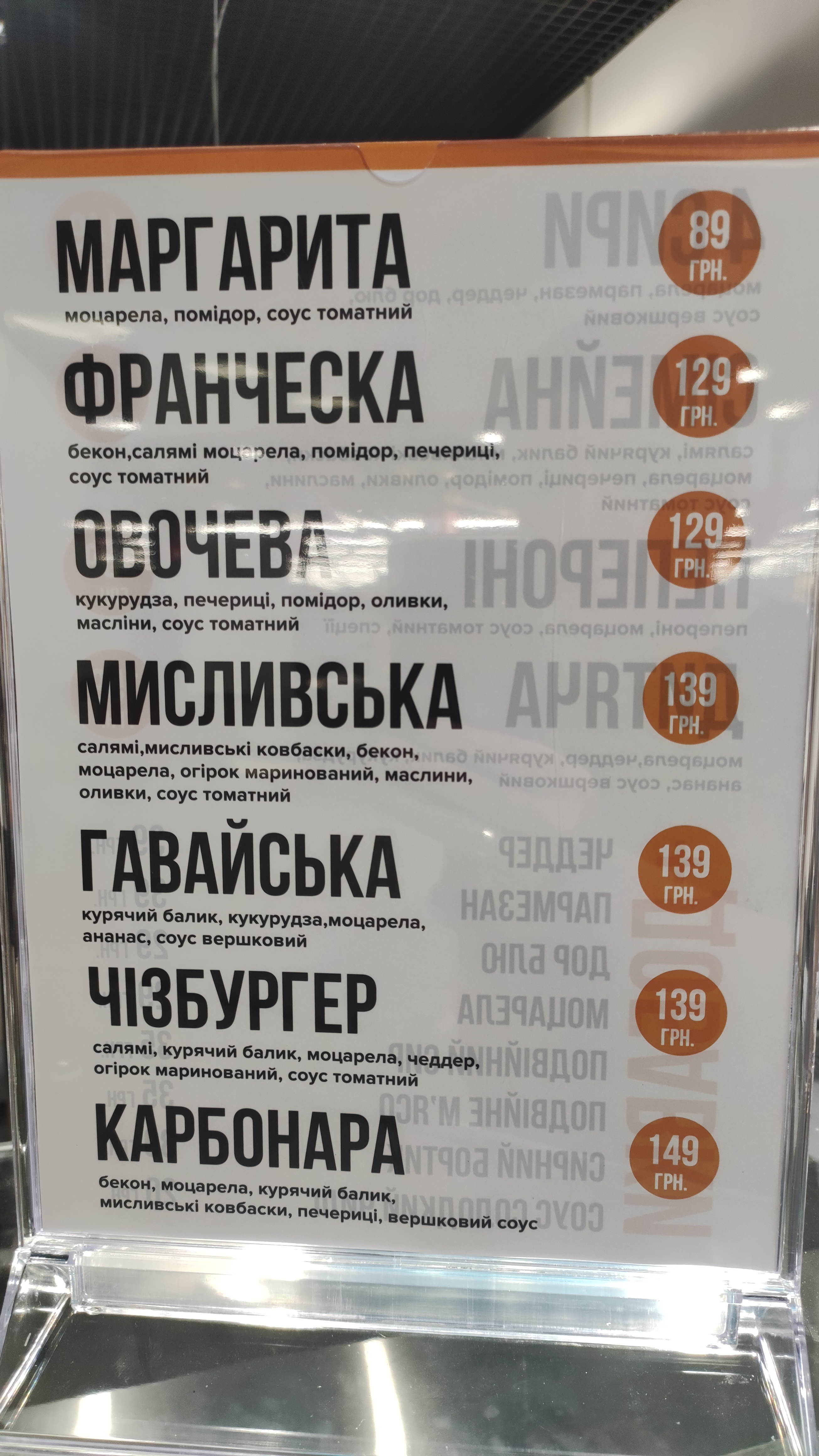 Pekarnya-Kavyarnya menu 5