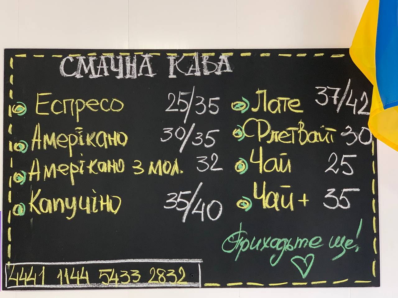 Буфет LunchTime menu 3