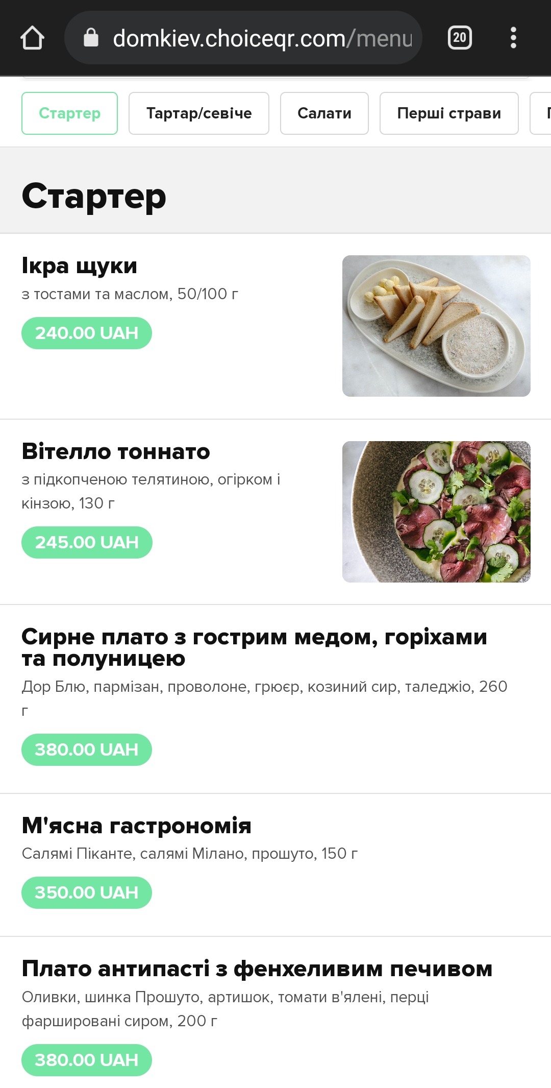 DOM menu 2