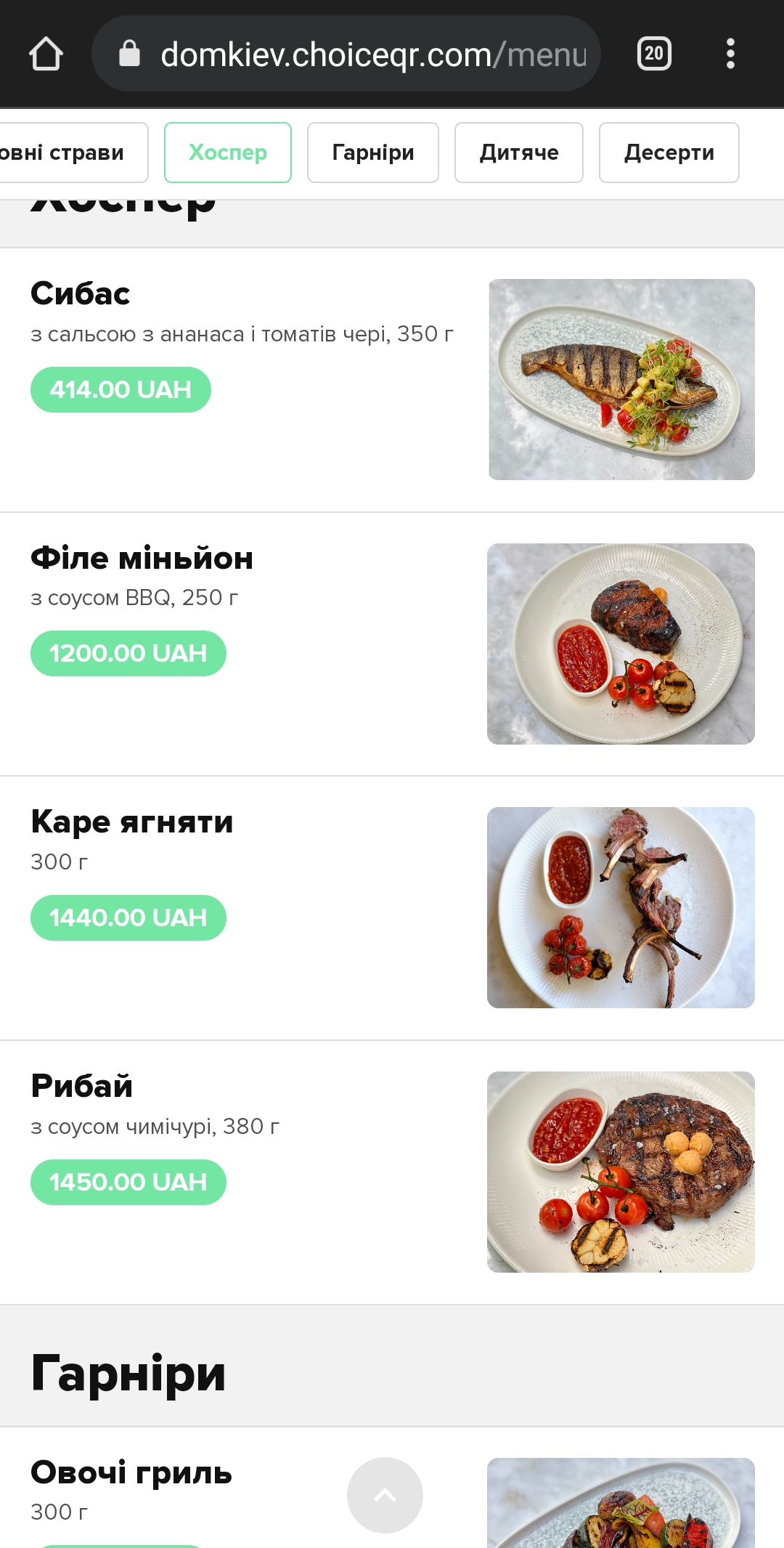 DOM menu 3