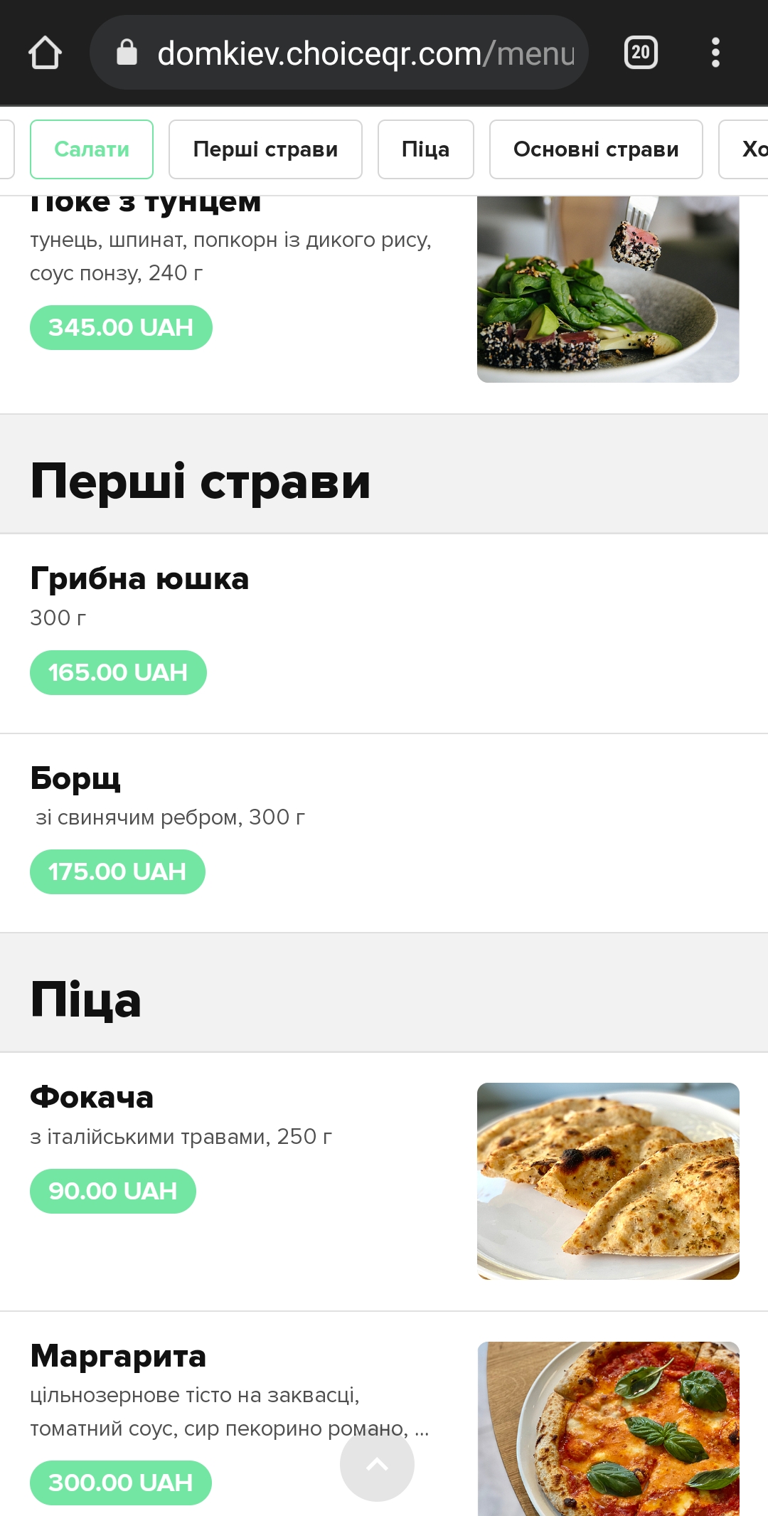 DOM menu 4
