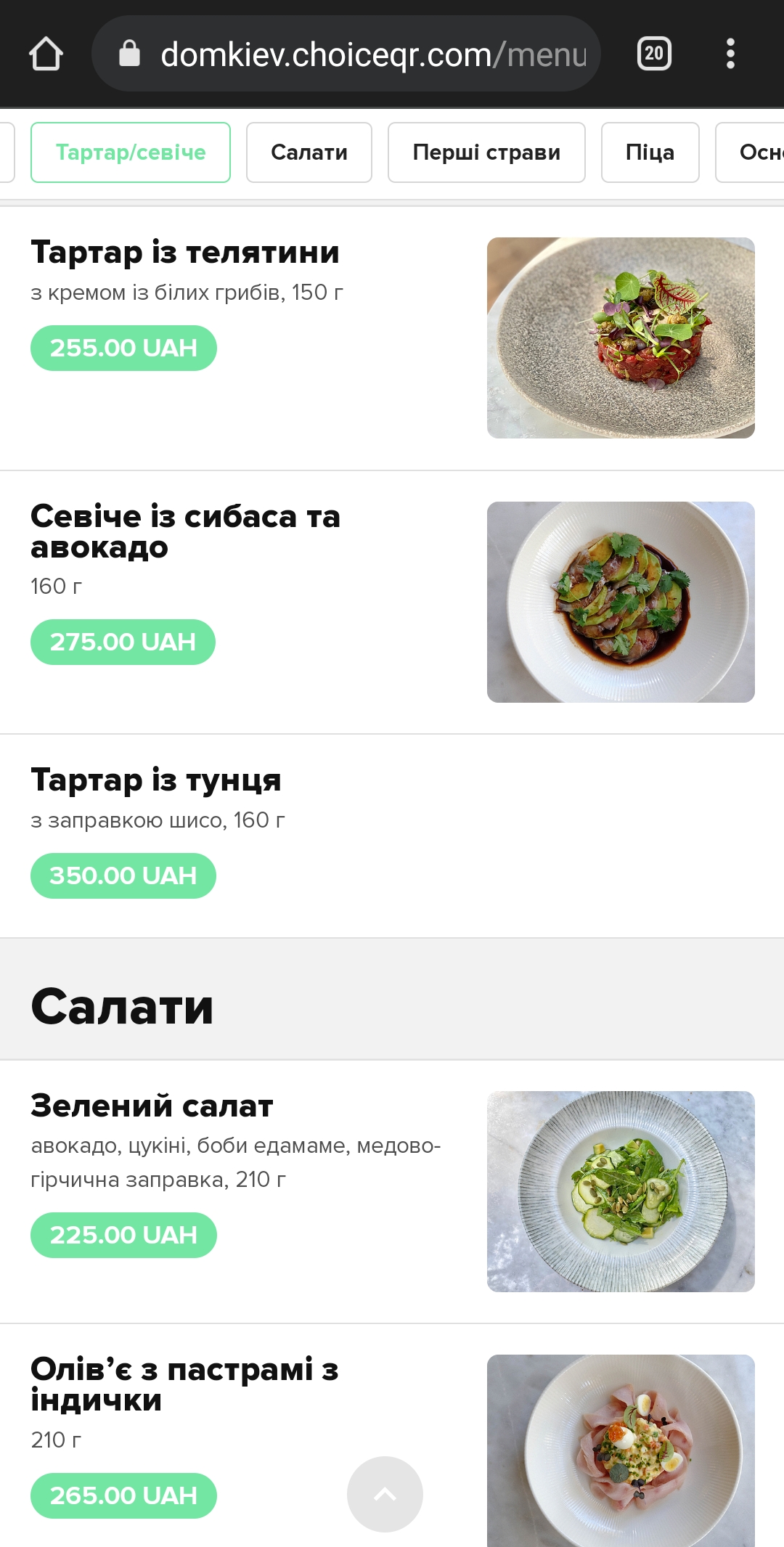 DOM menu 5