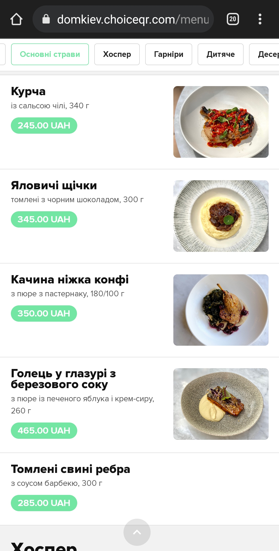 DOM menu 6