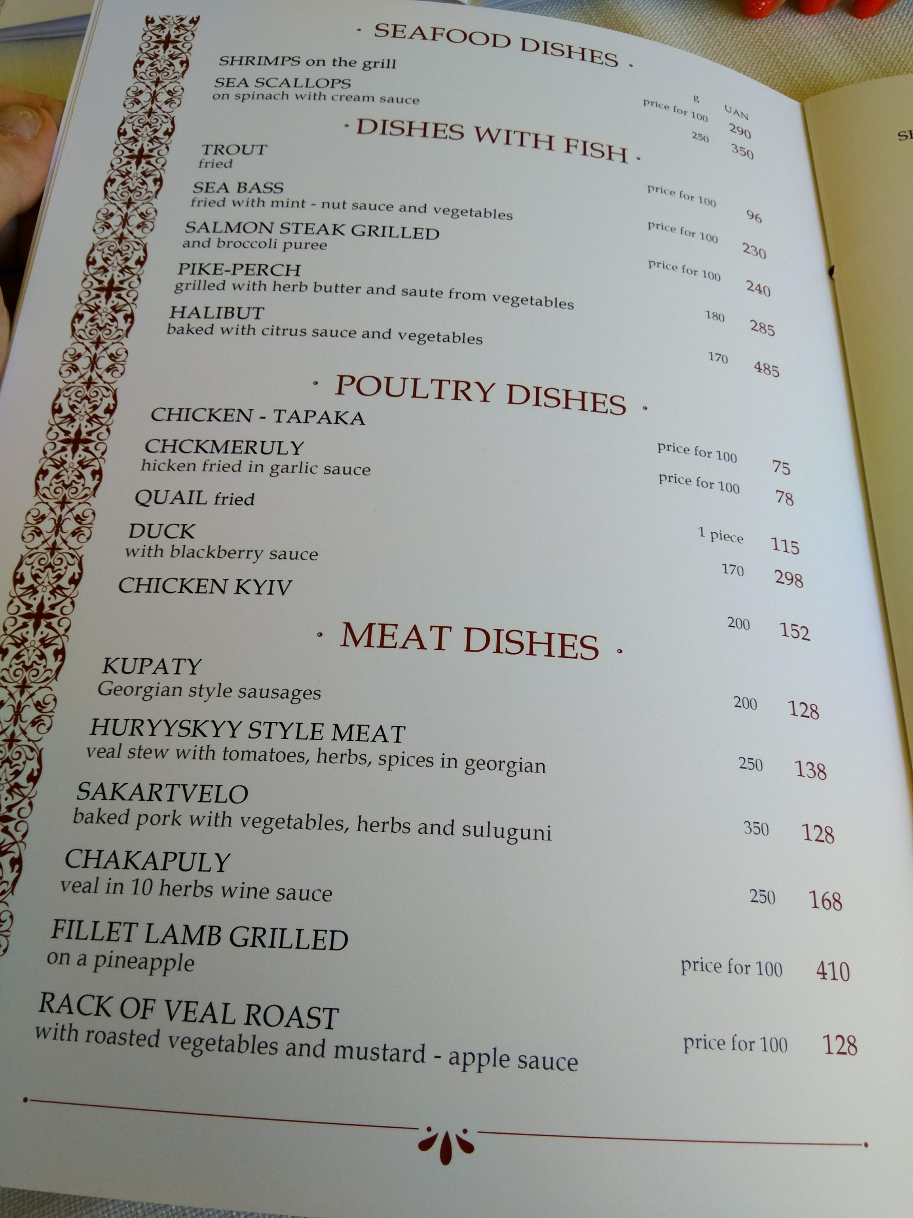 KIDEV menu 1