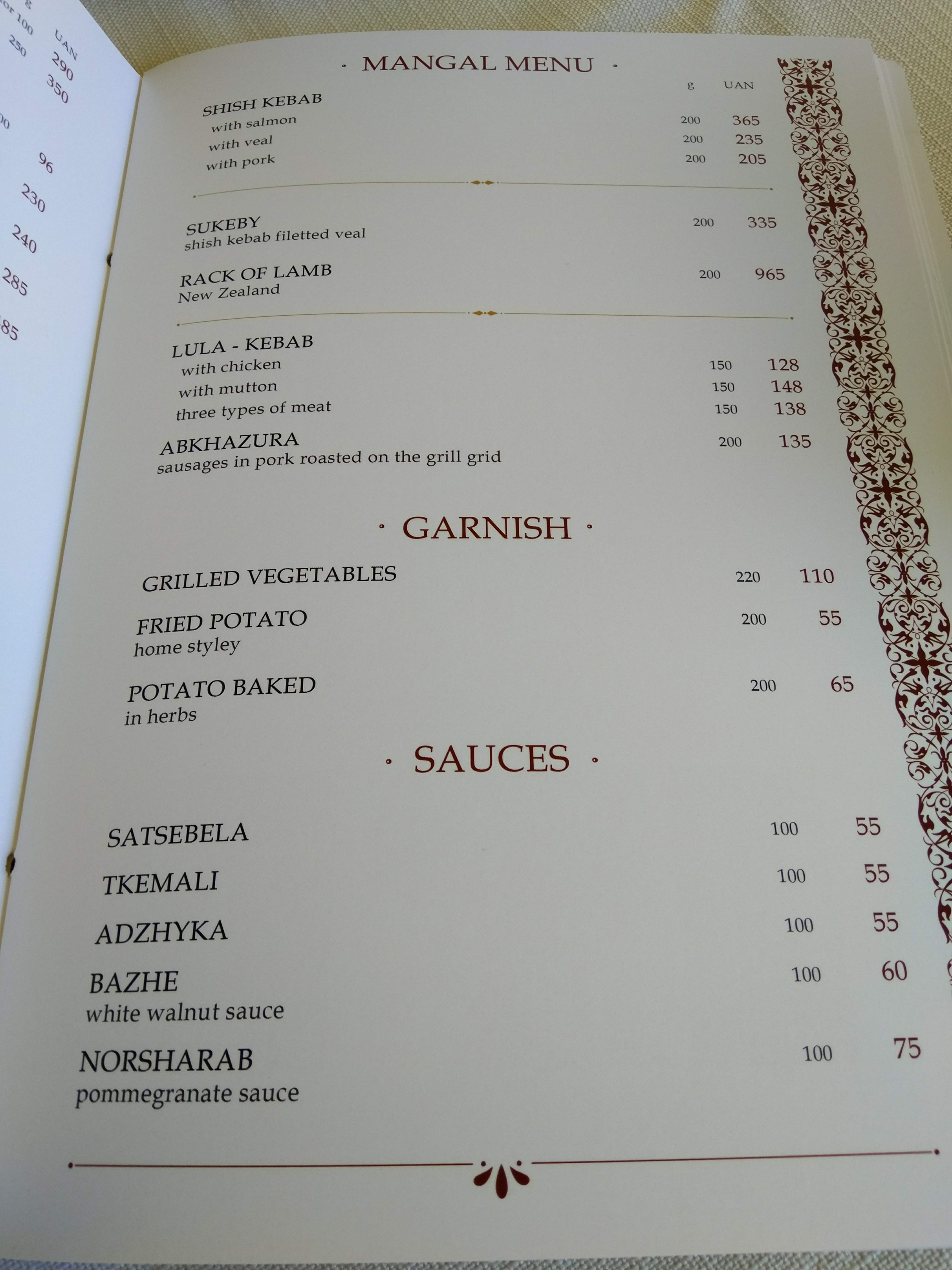 KIDEV menu 2
