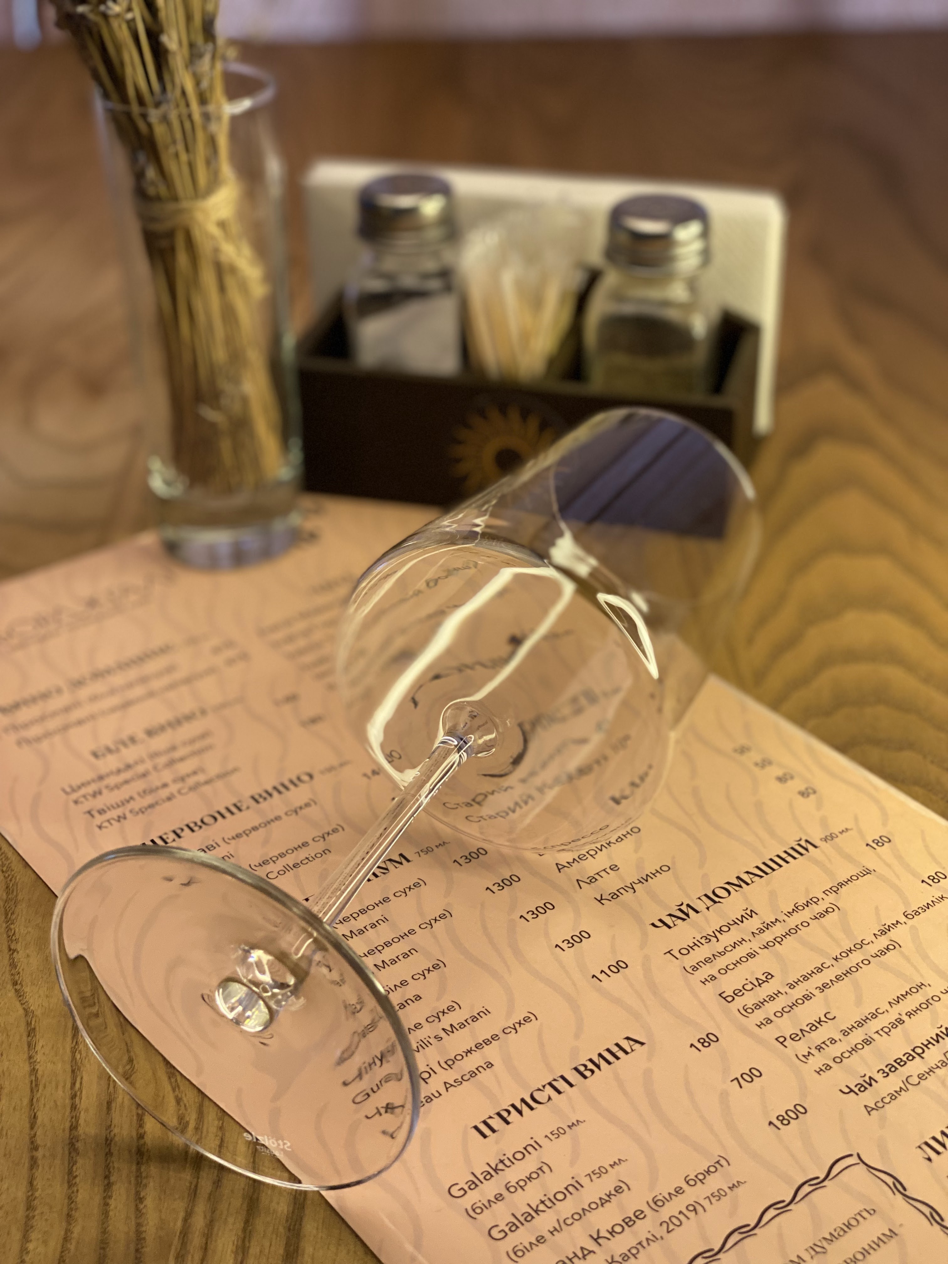 GASTROLOVE menu 6