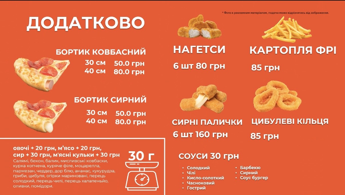 Forest Pizza menu 2