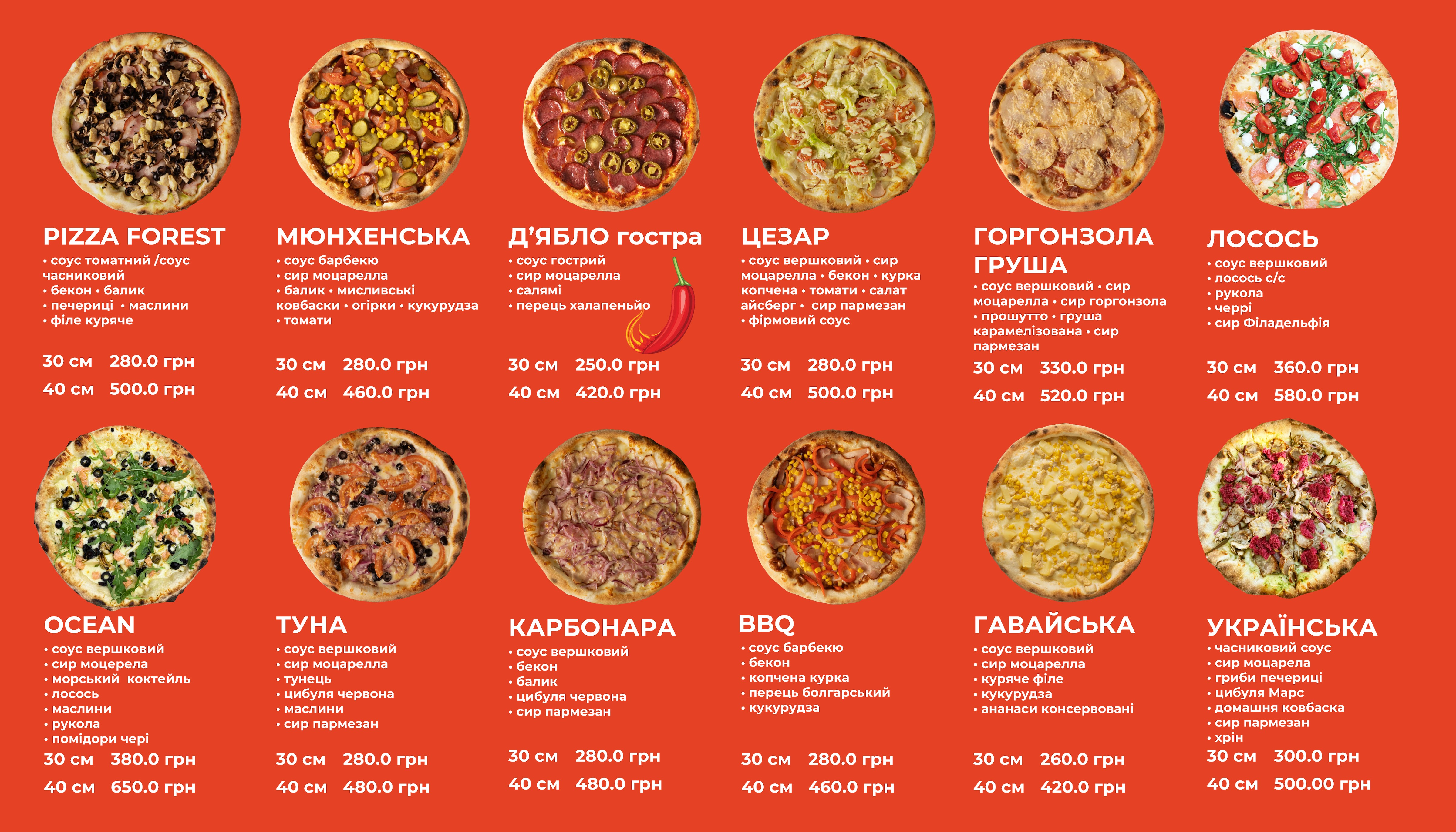 Forest Pizza menu 3