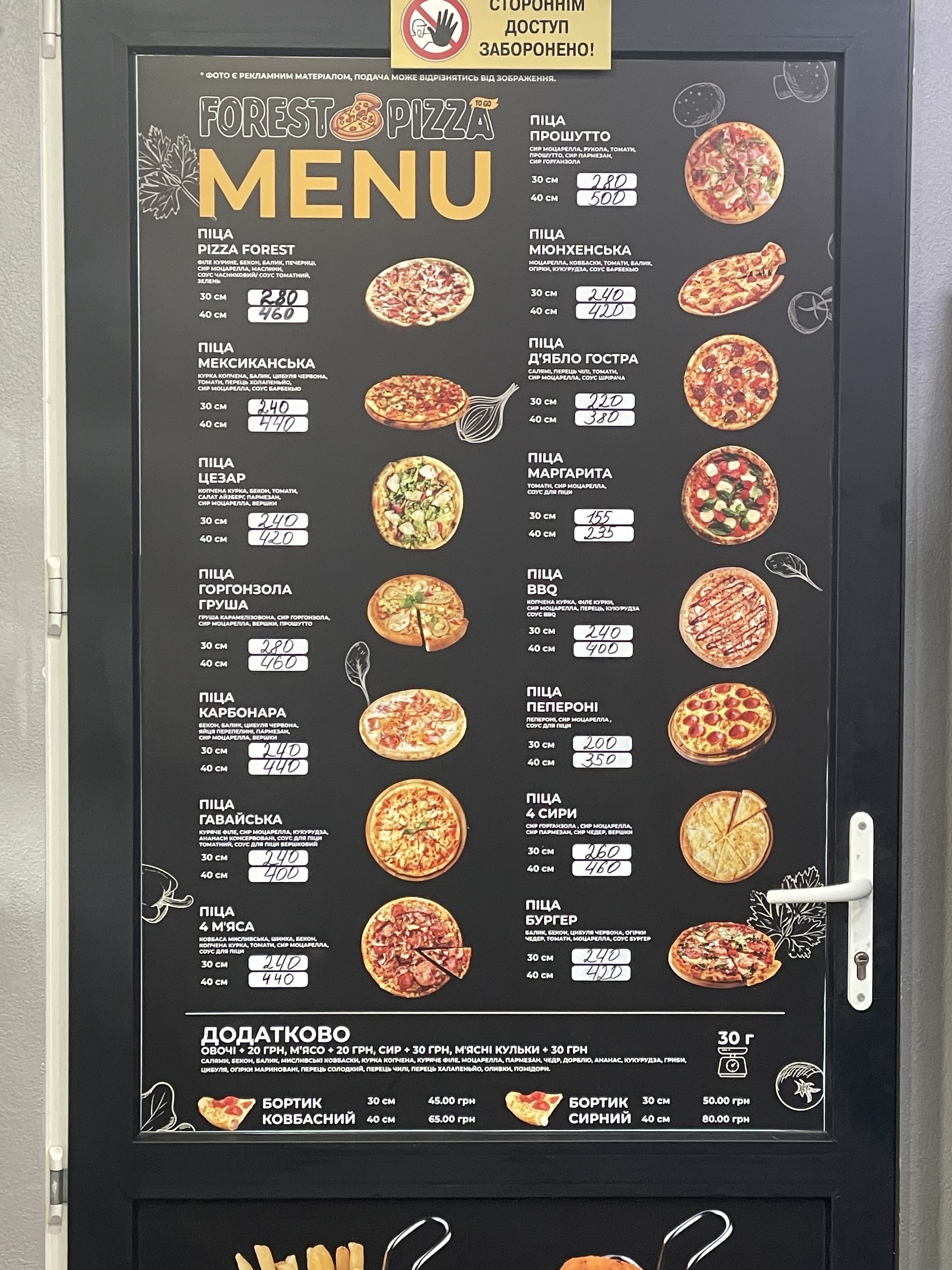 Forest Pizza menu 4
