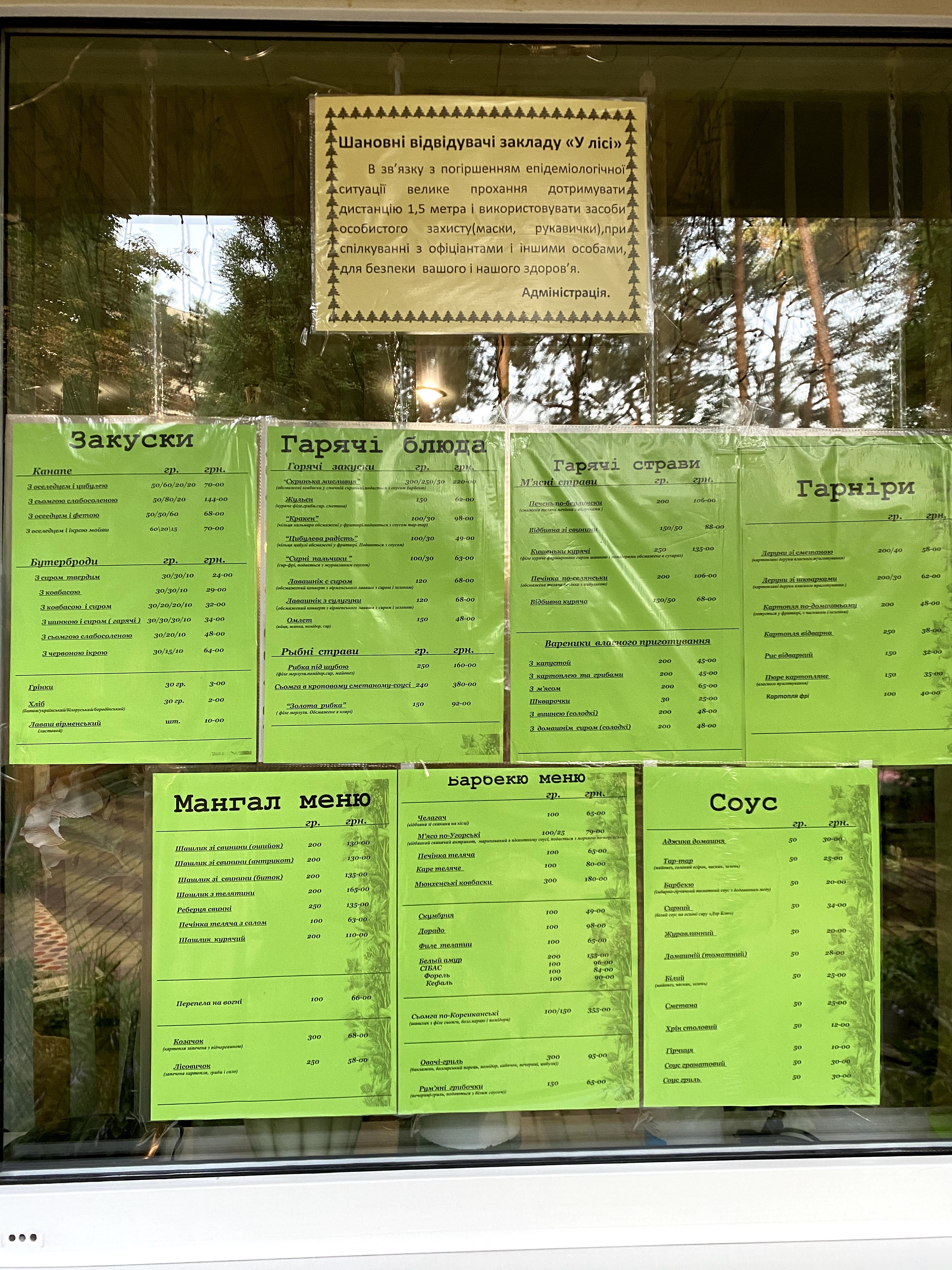 U Lisi menu 2