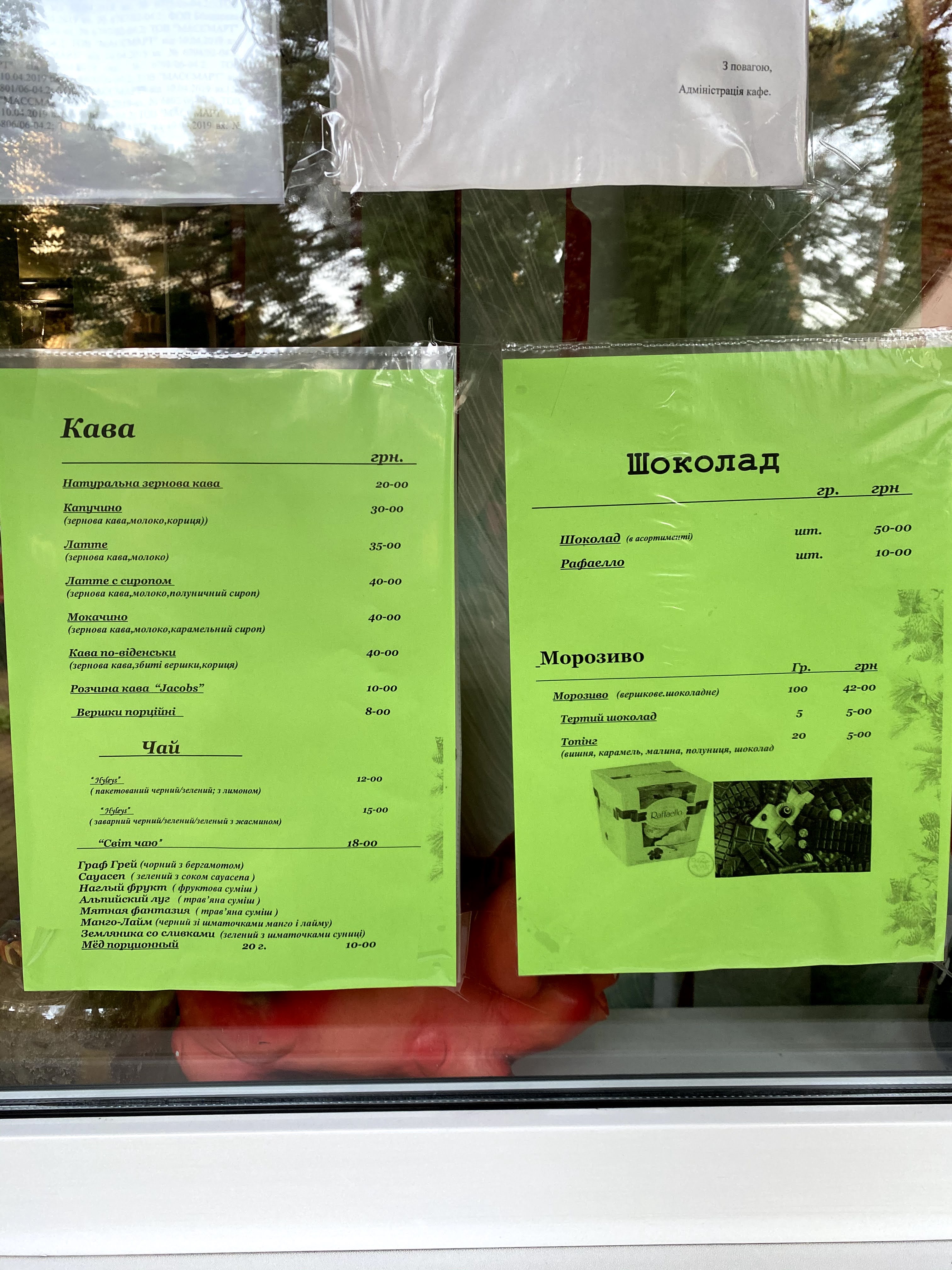 U Lisi menu 4