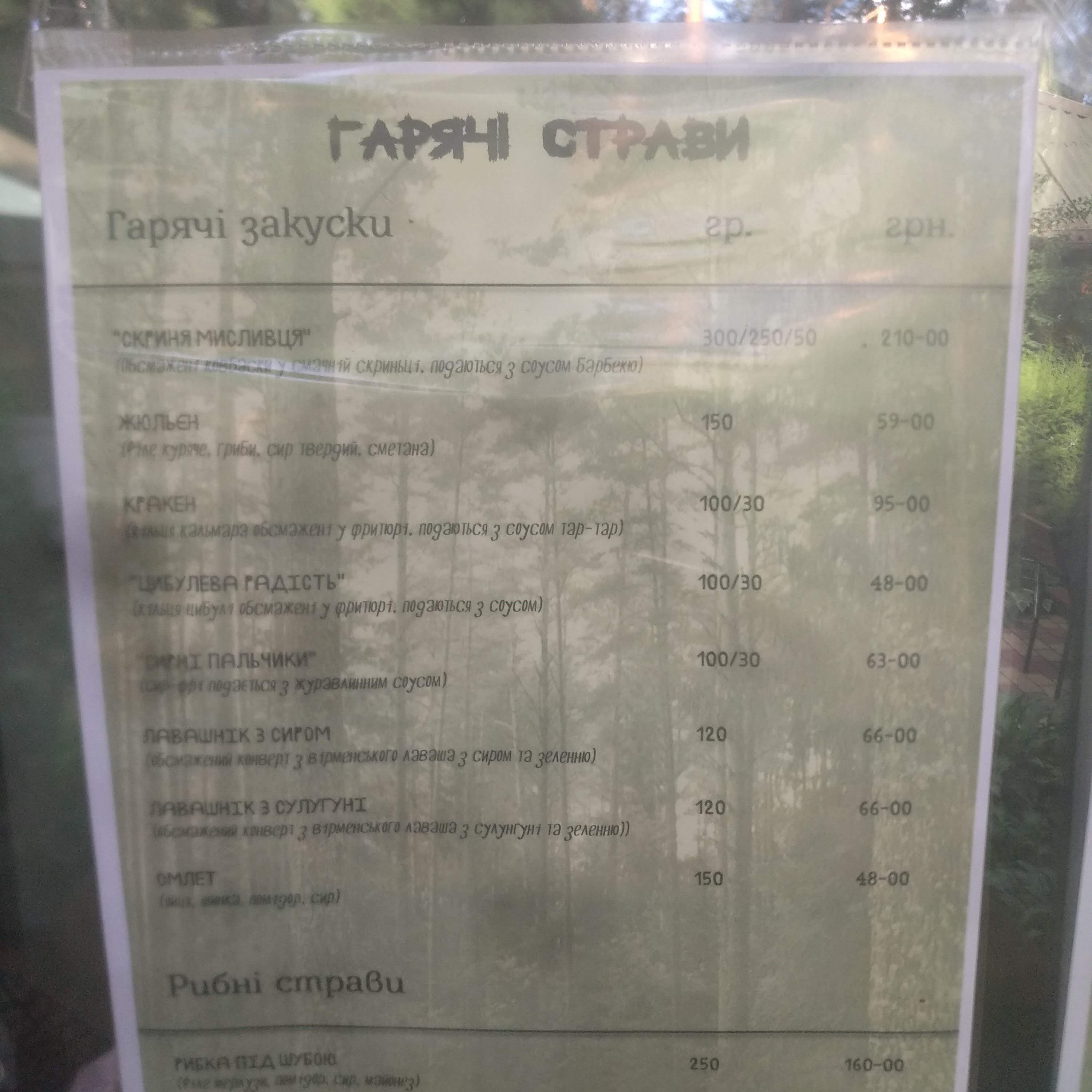 U Lisi menu 5