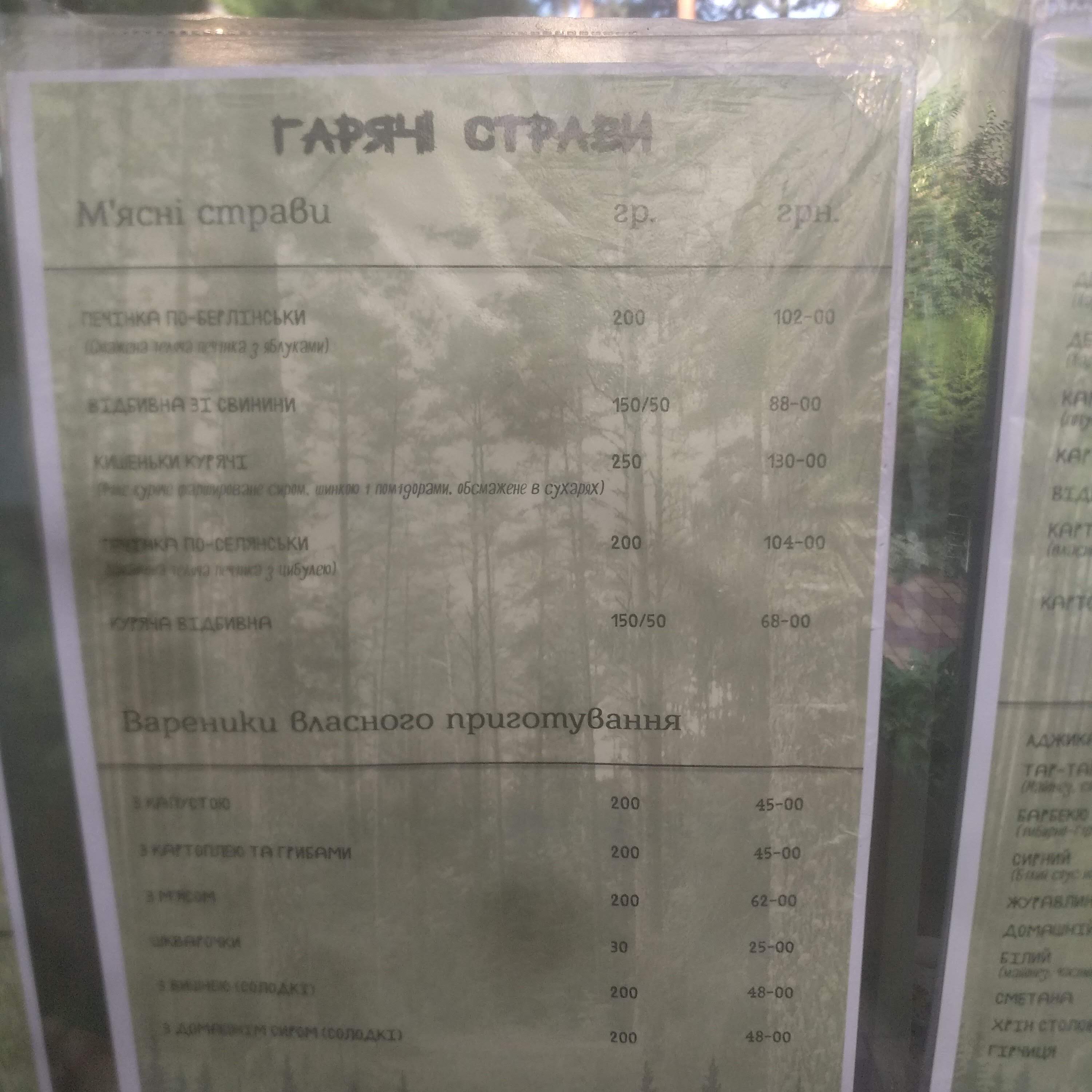 U Lisi menu 6