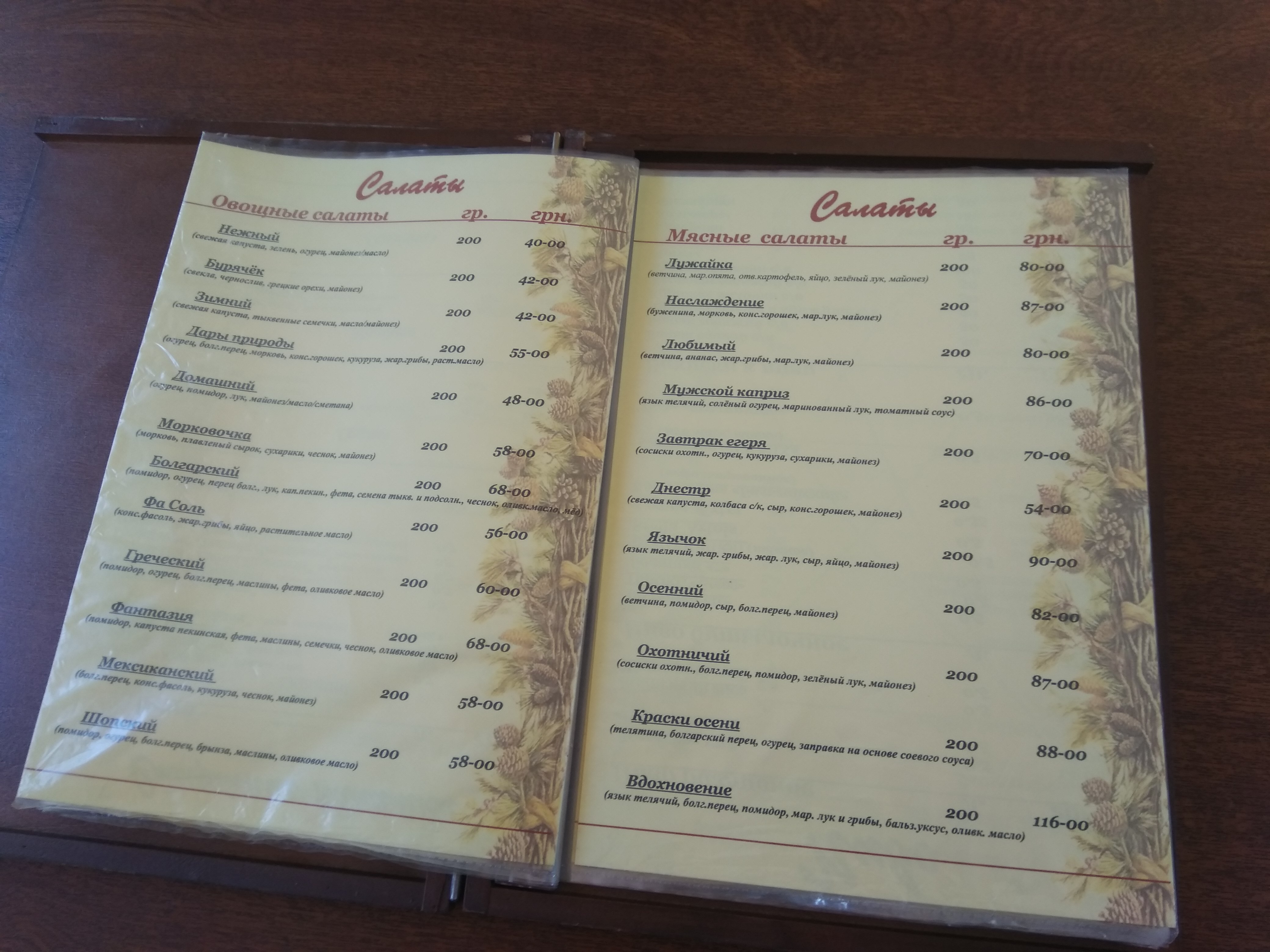 U Lisi menu 10