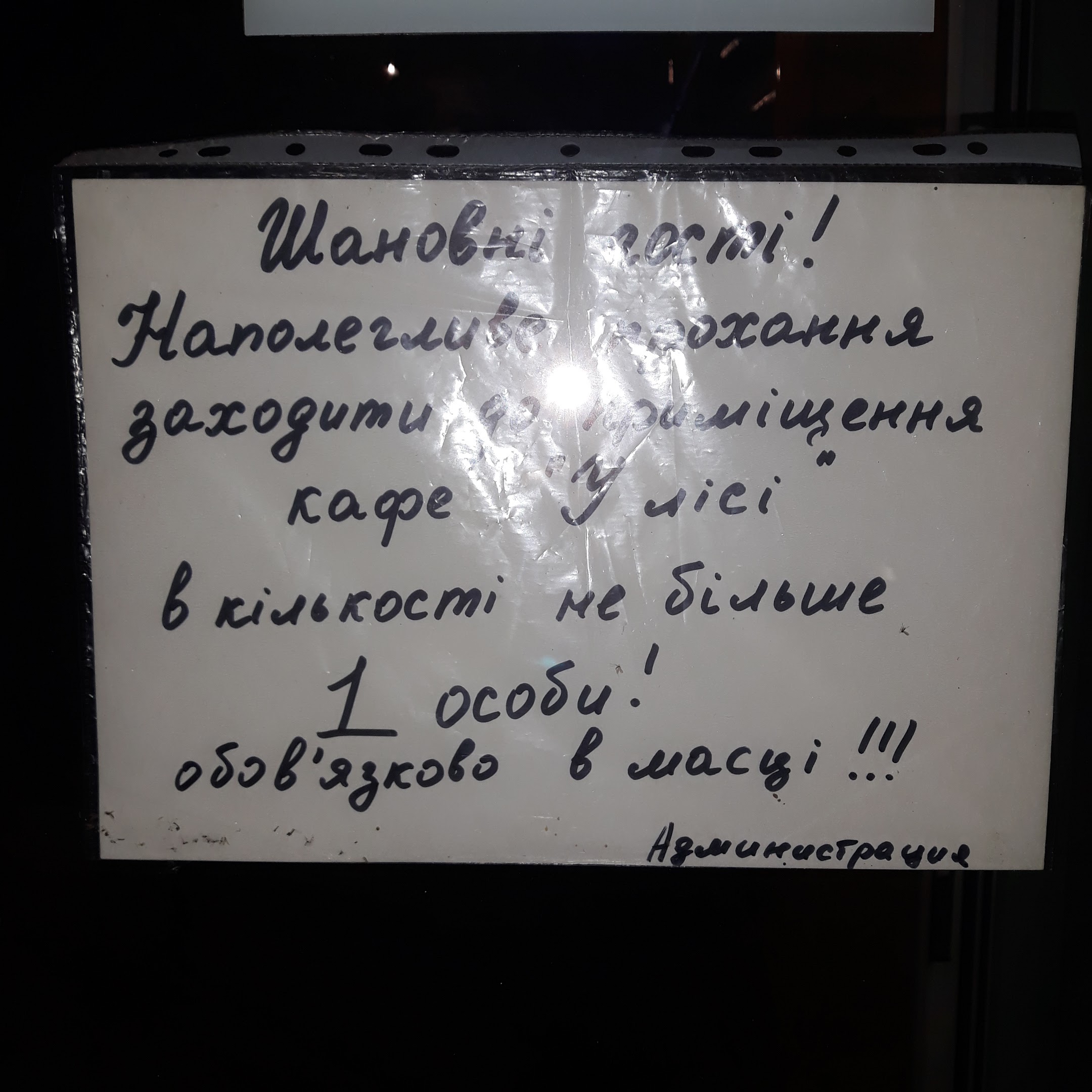 U Lisi menu 12