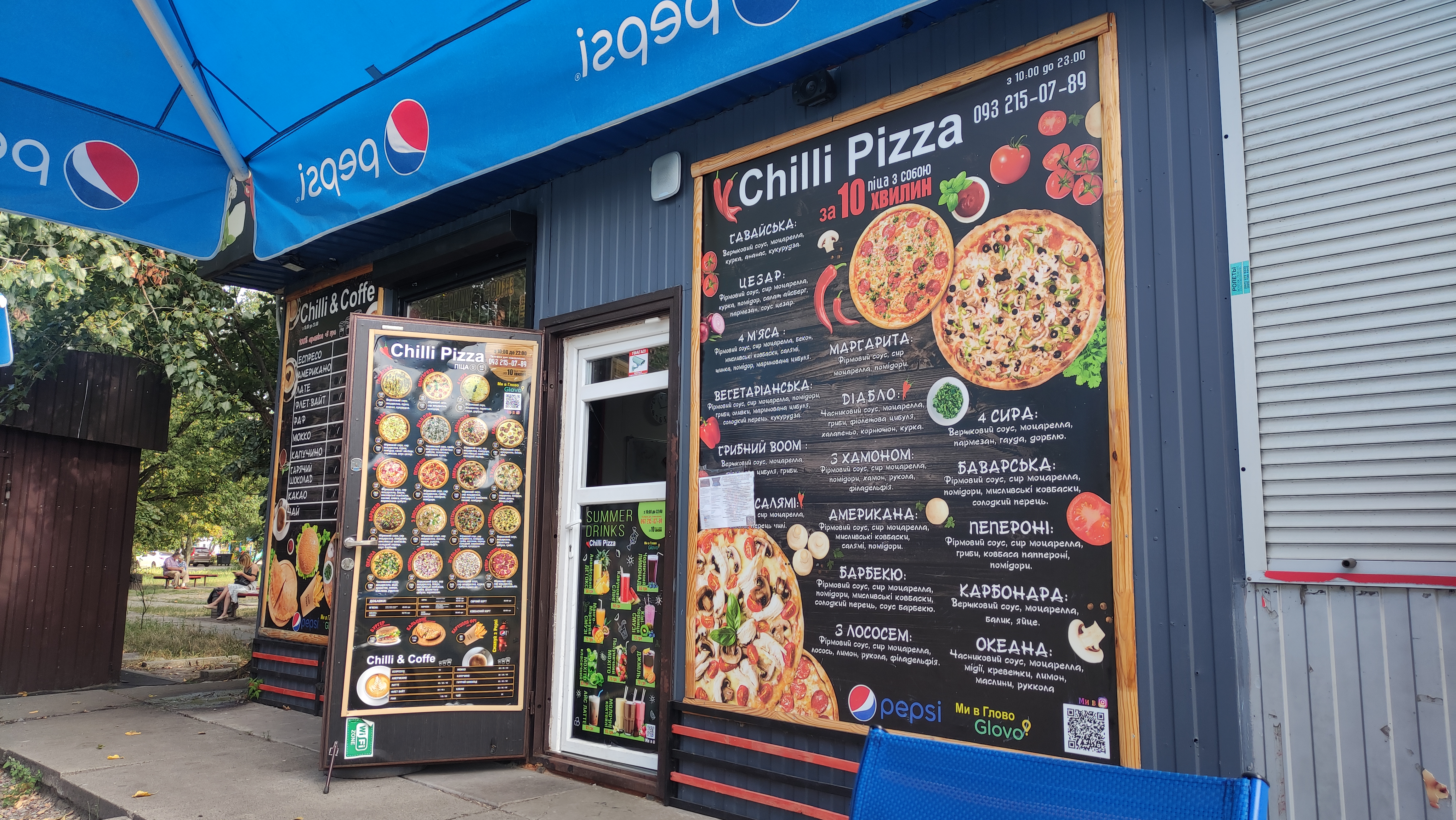Chilli Pizza menu 1