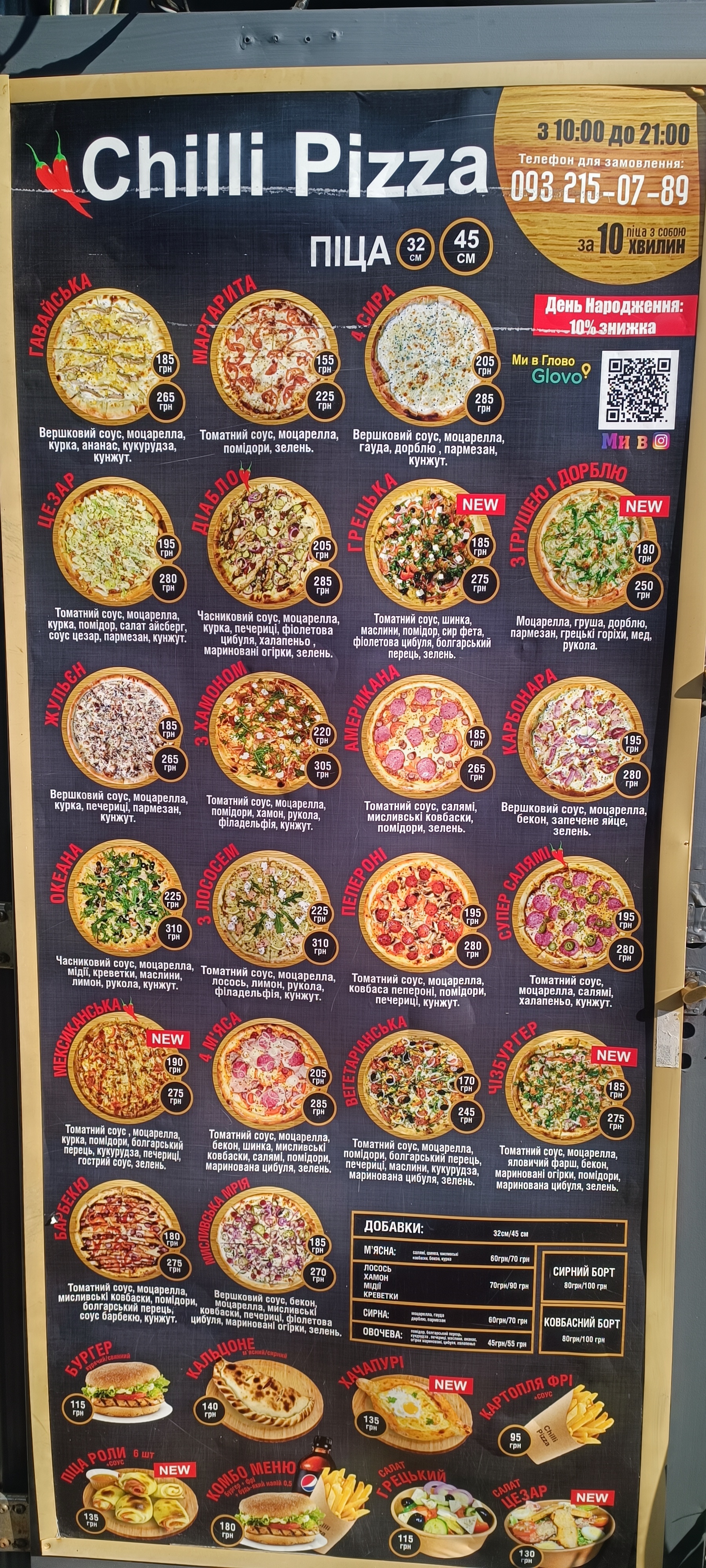 Chilli Pizza menu 3