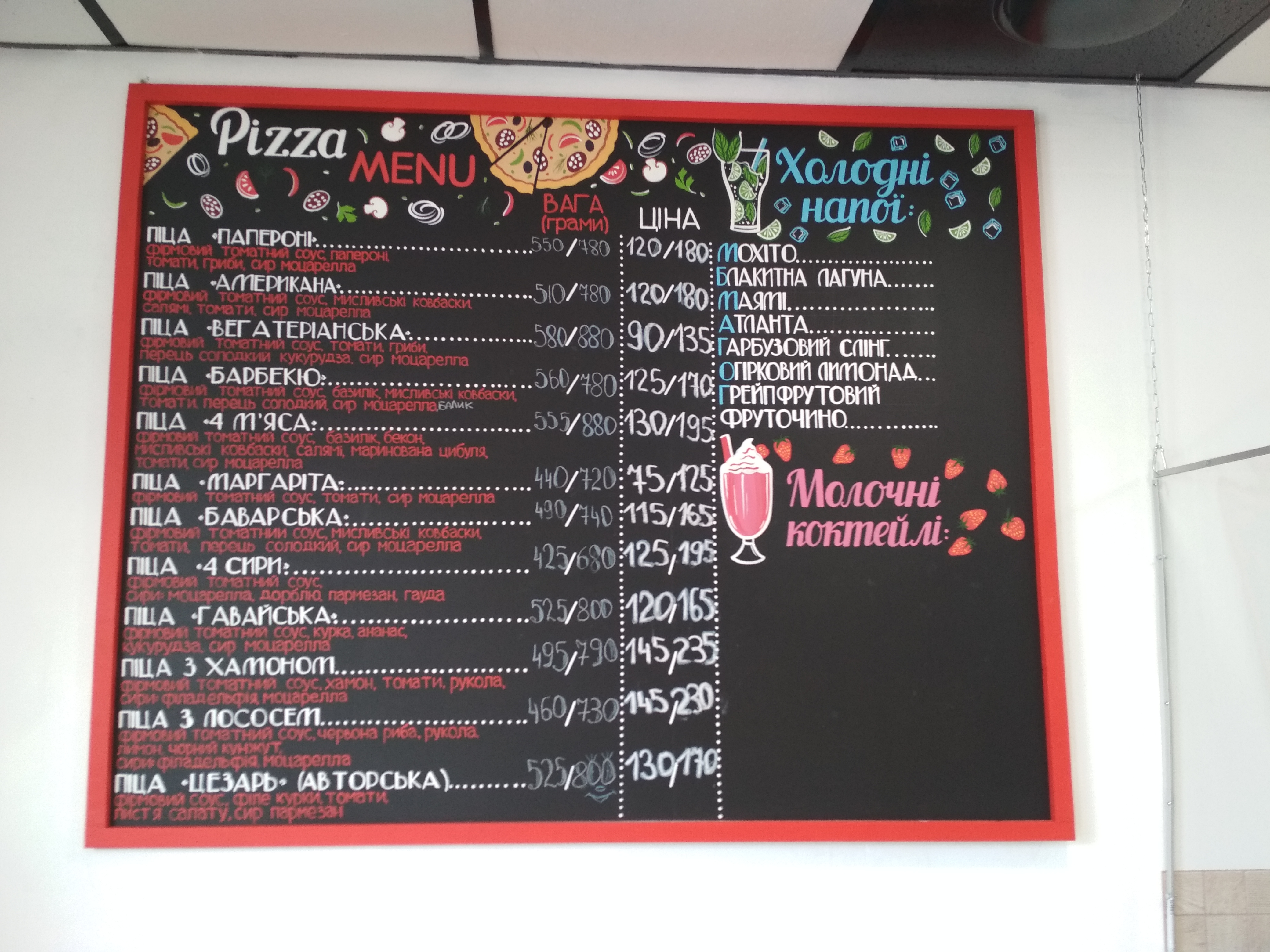 Chilli Pizza menu 4