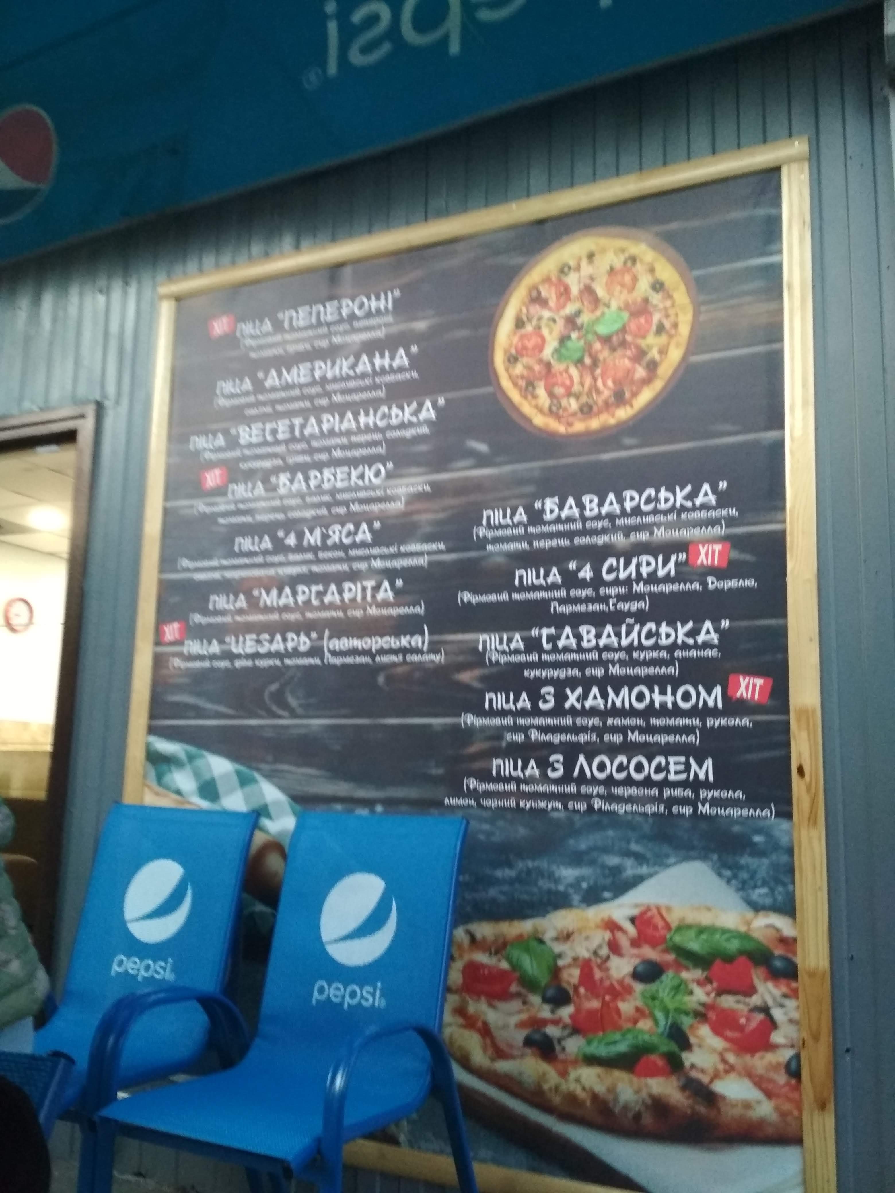 Chilli Pizza menu 6