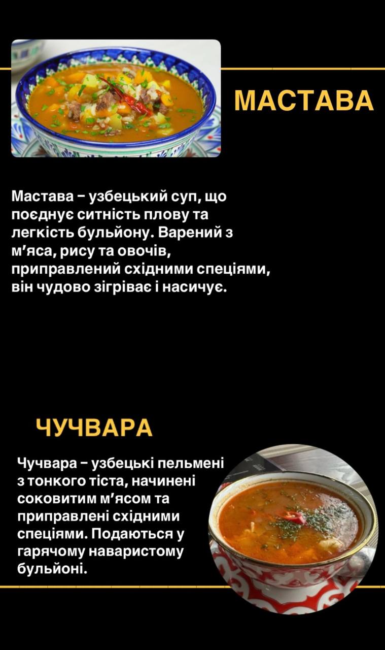 Samarkand restaurant menu 9