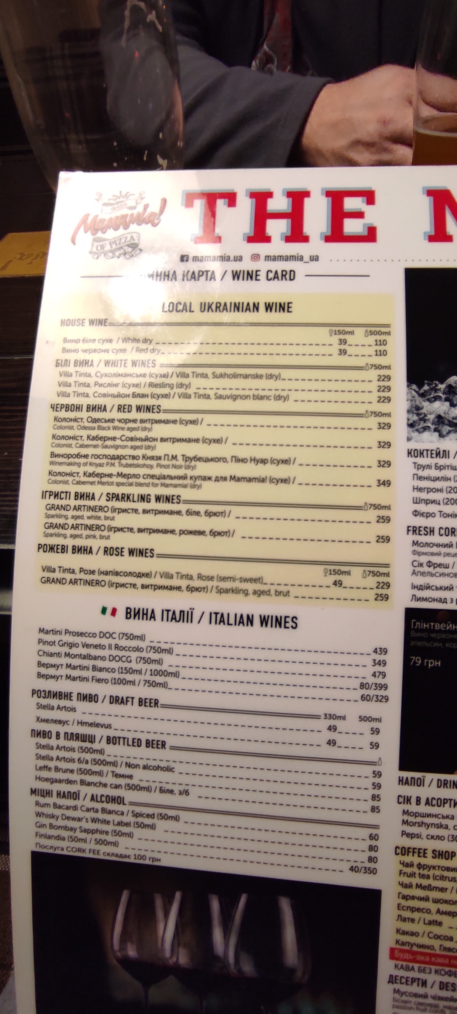 Mamamia menu 3