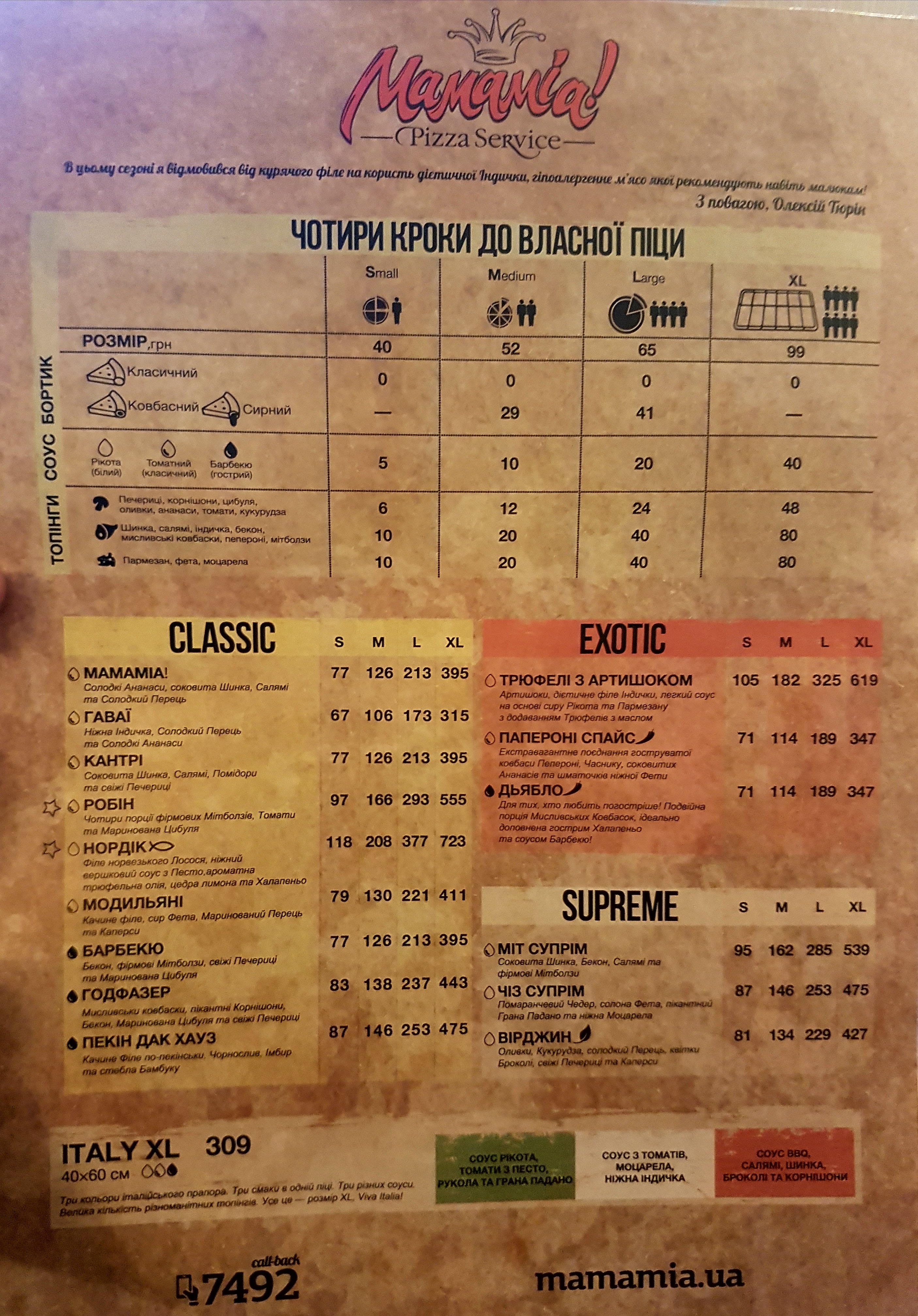 Mamamia menu 4
