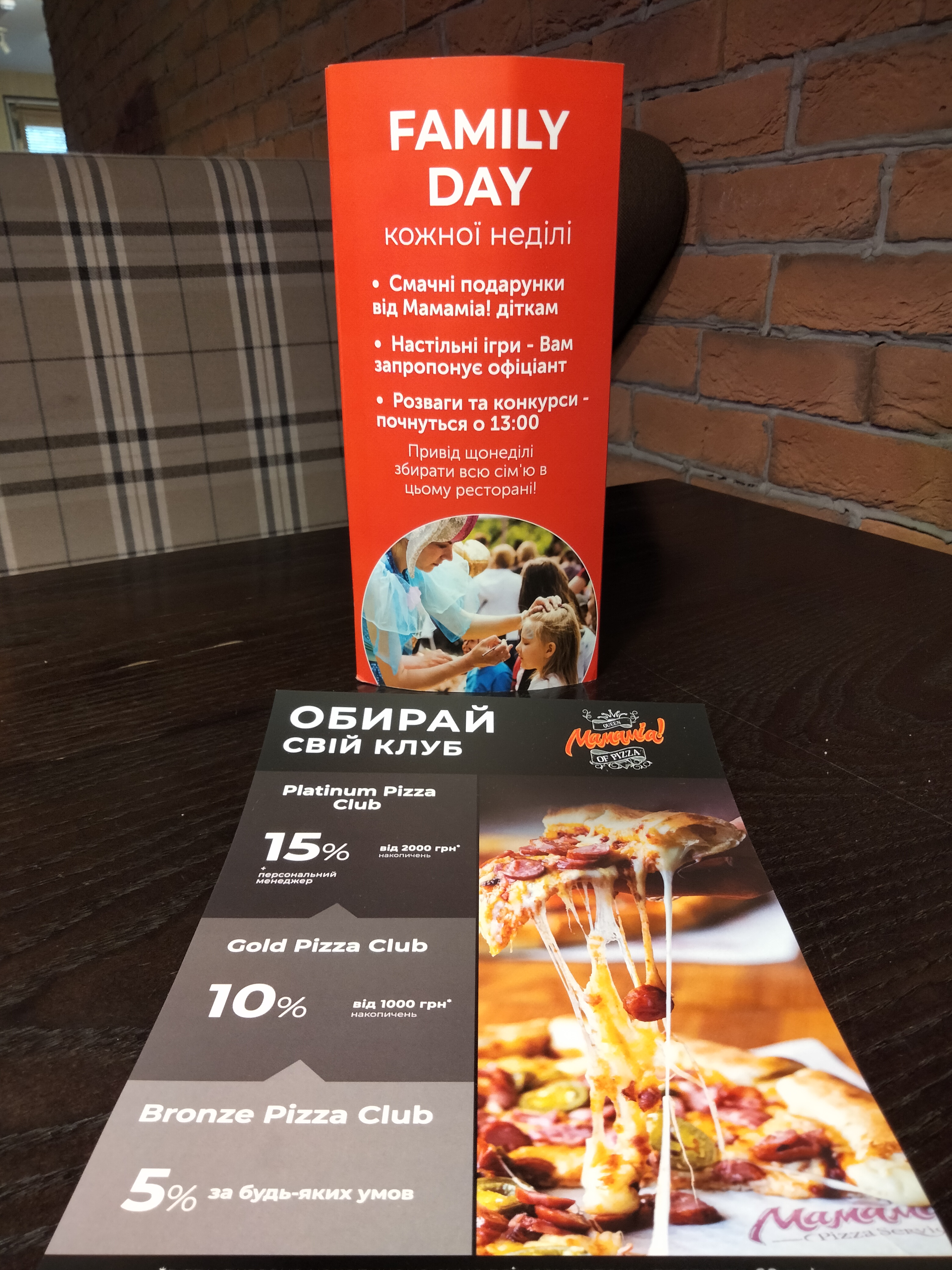 Mamamia menu 7