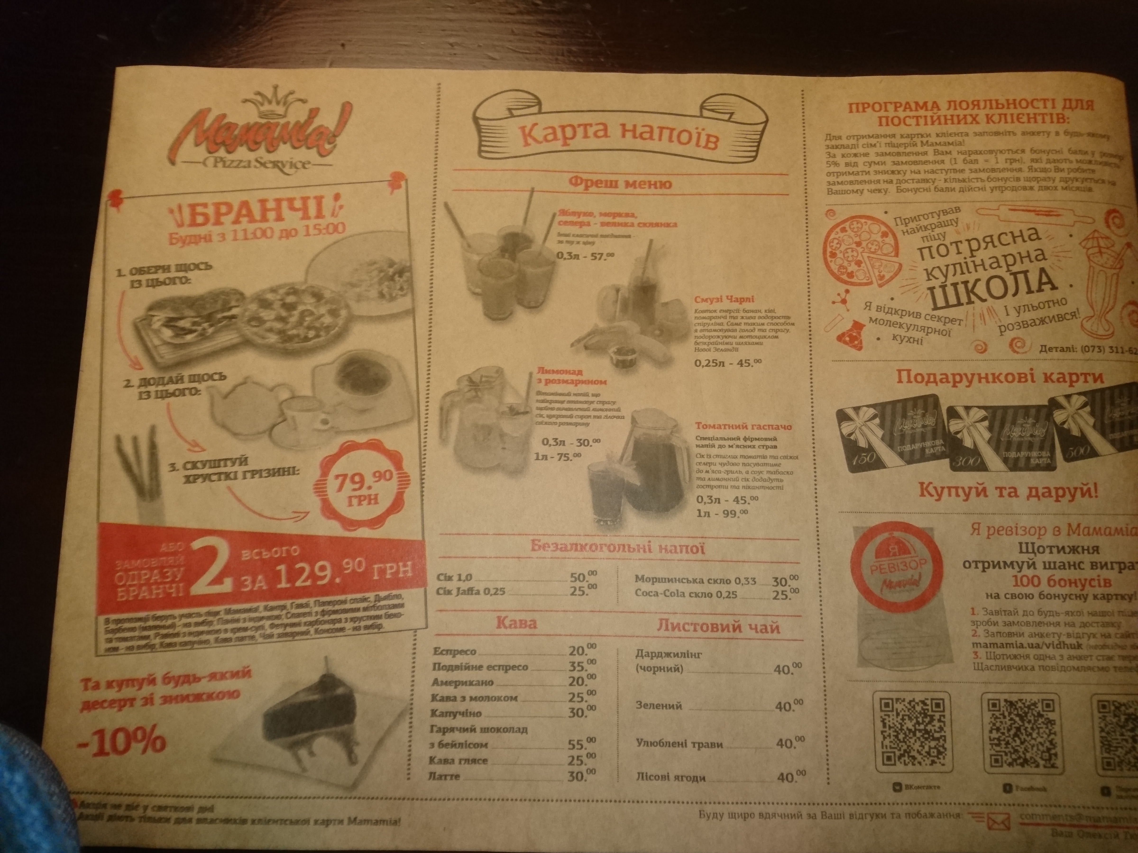 Mamamia menu 8