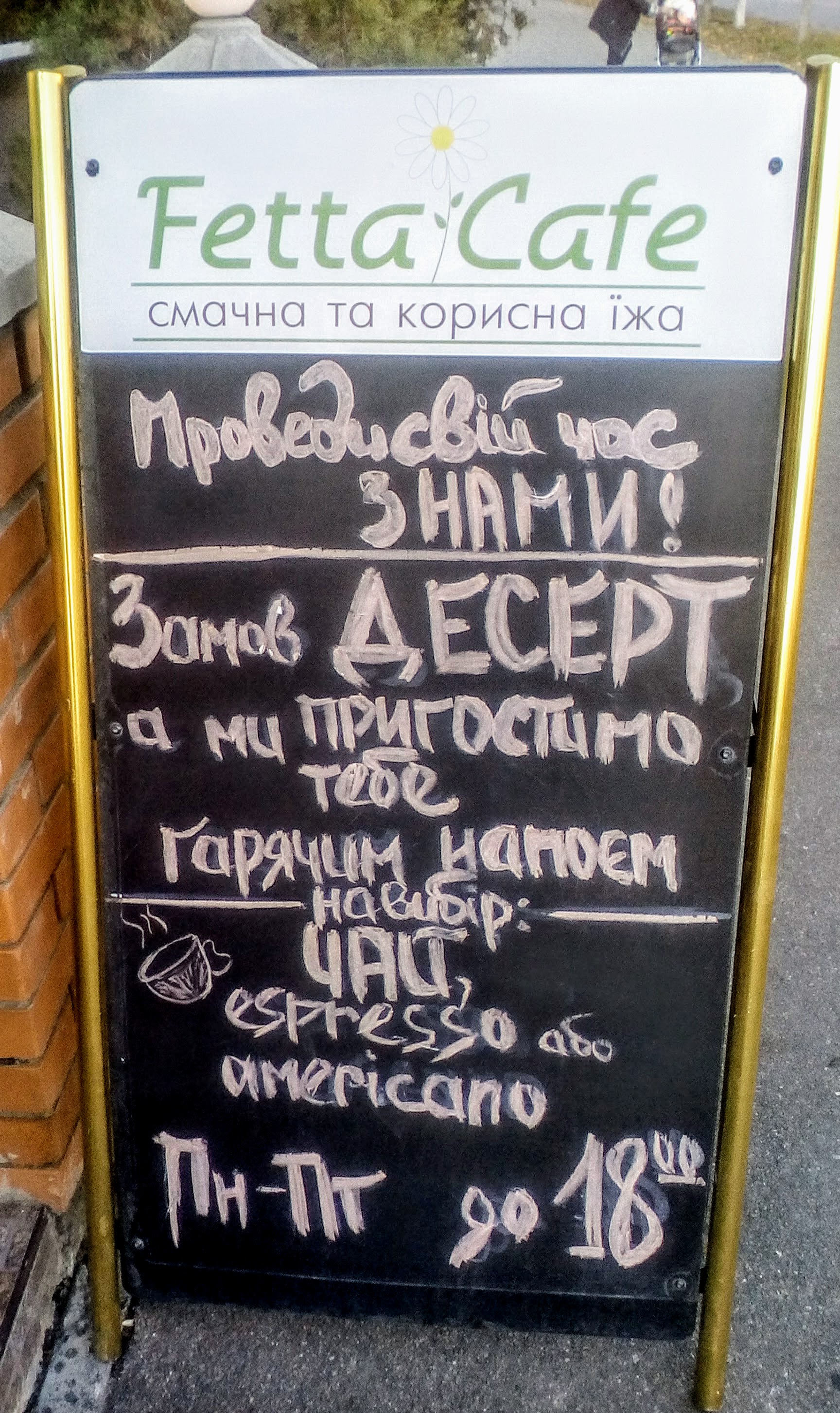 Mafia menu 4