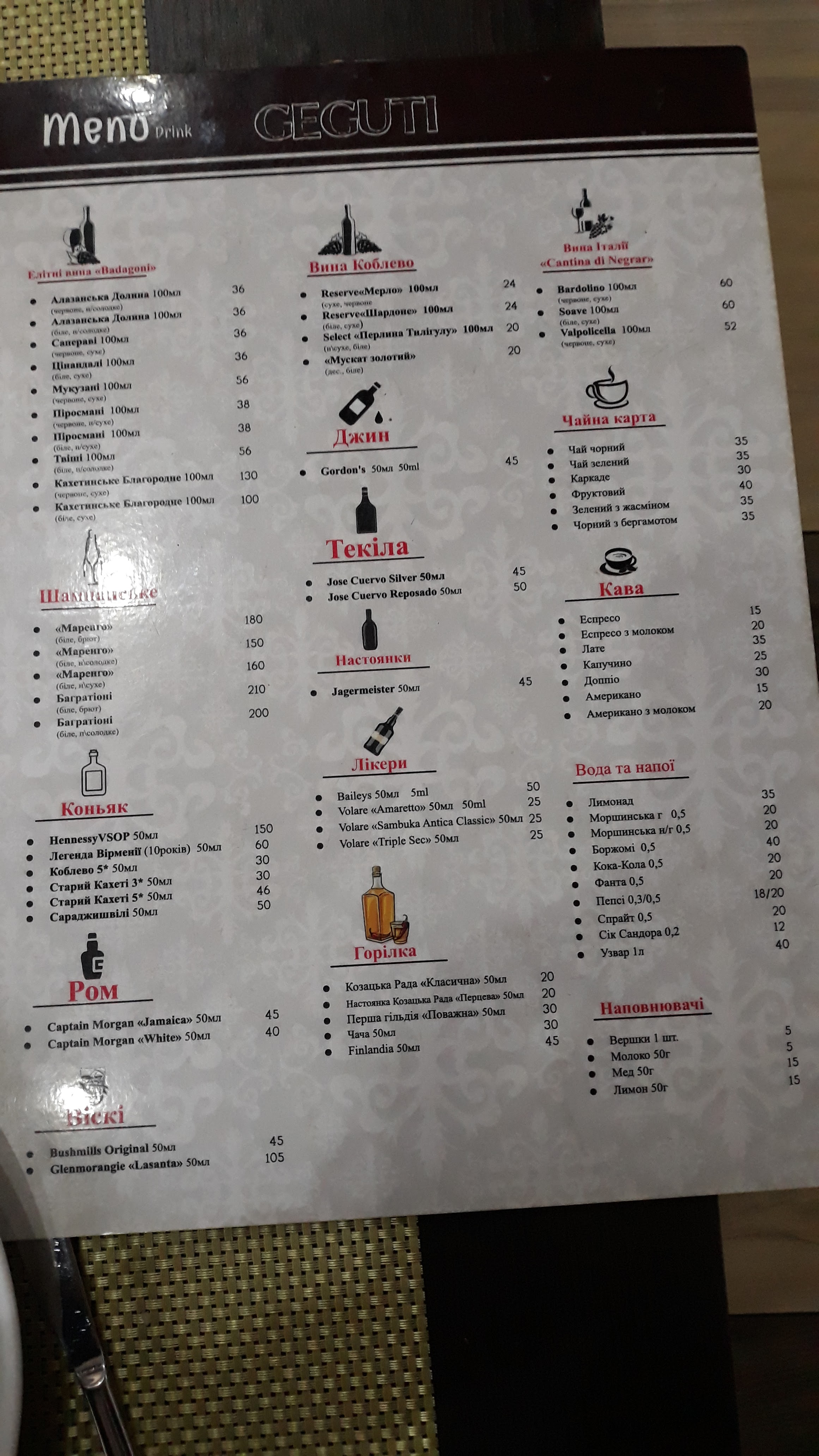 Hehuty menu 3