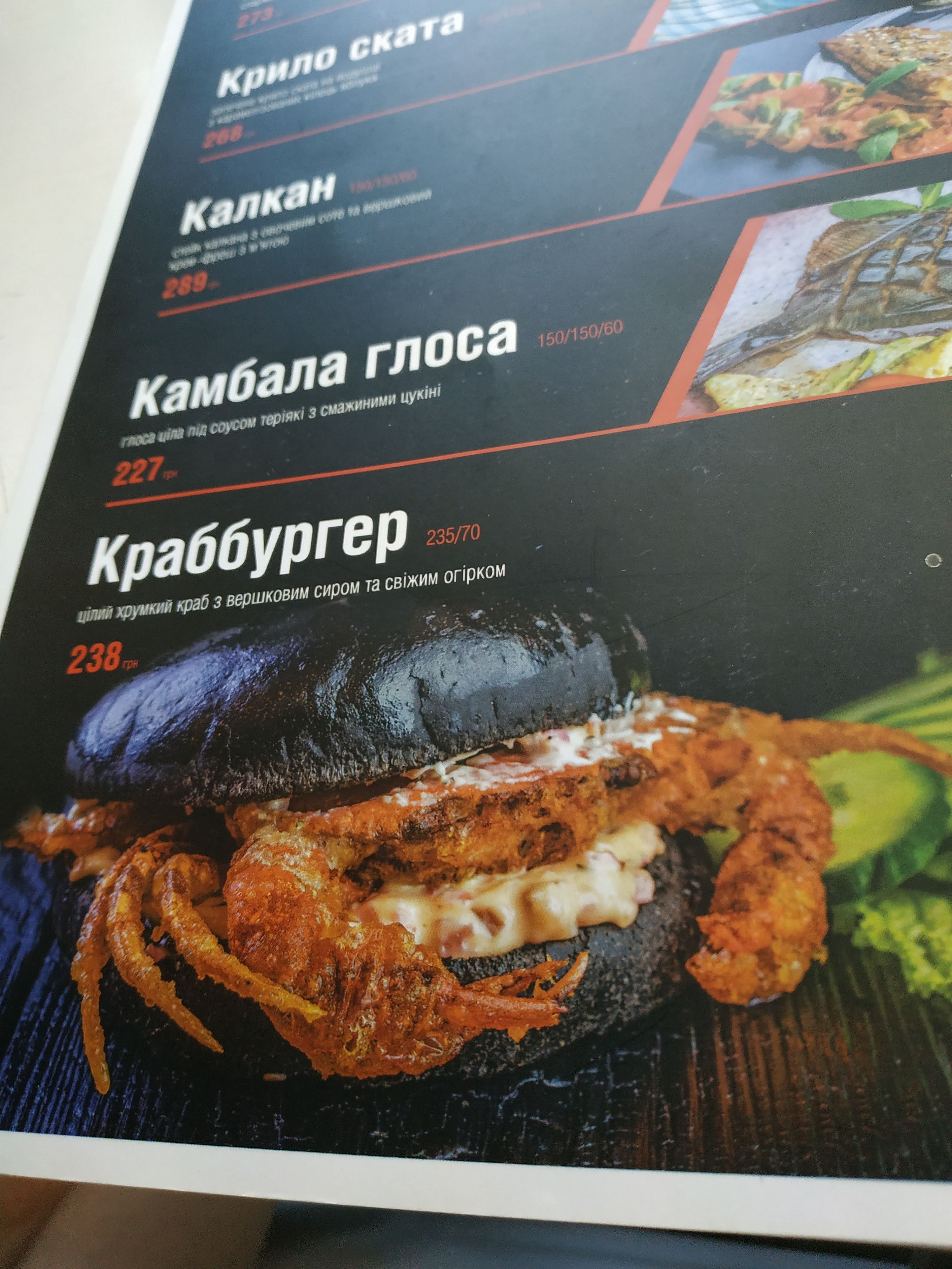 Osminog суші & делікатеси menu 3