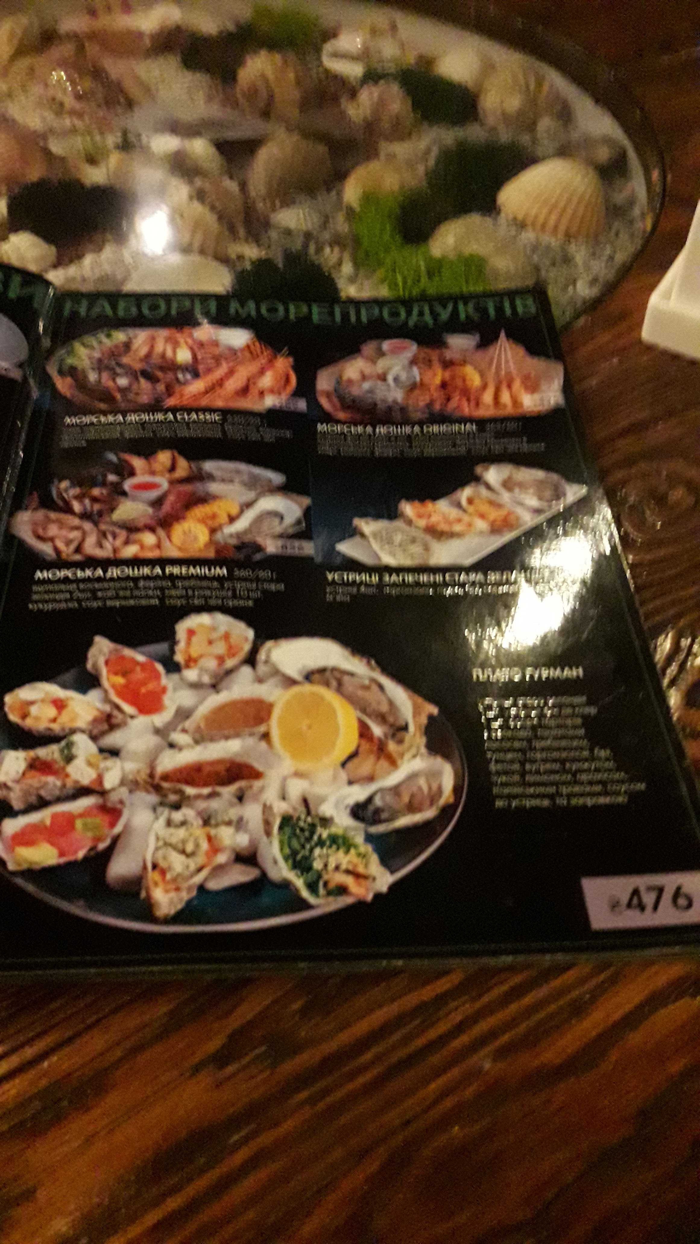 Osminog суші & делікатеси menu 9
