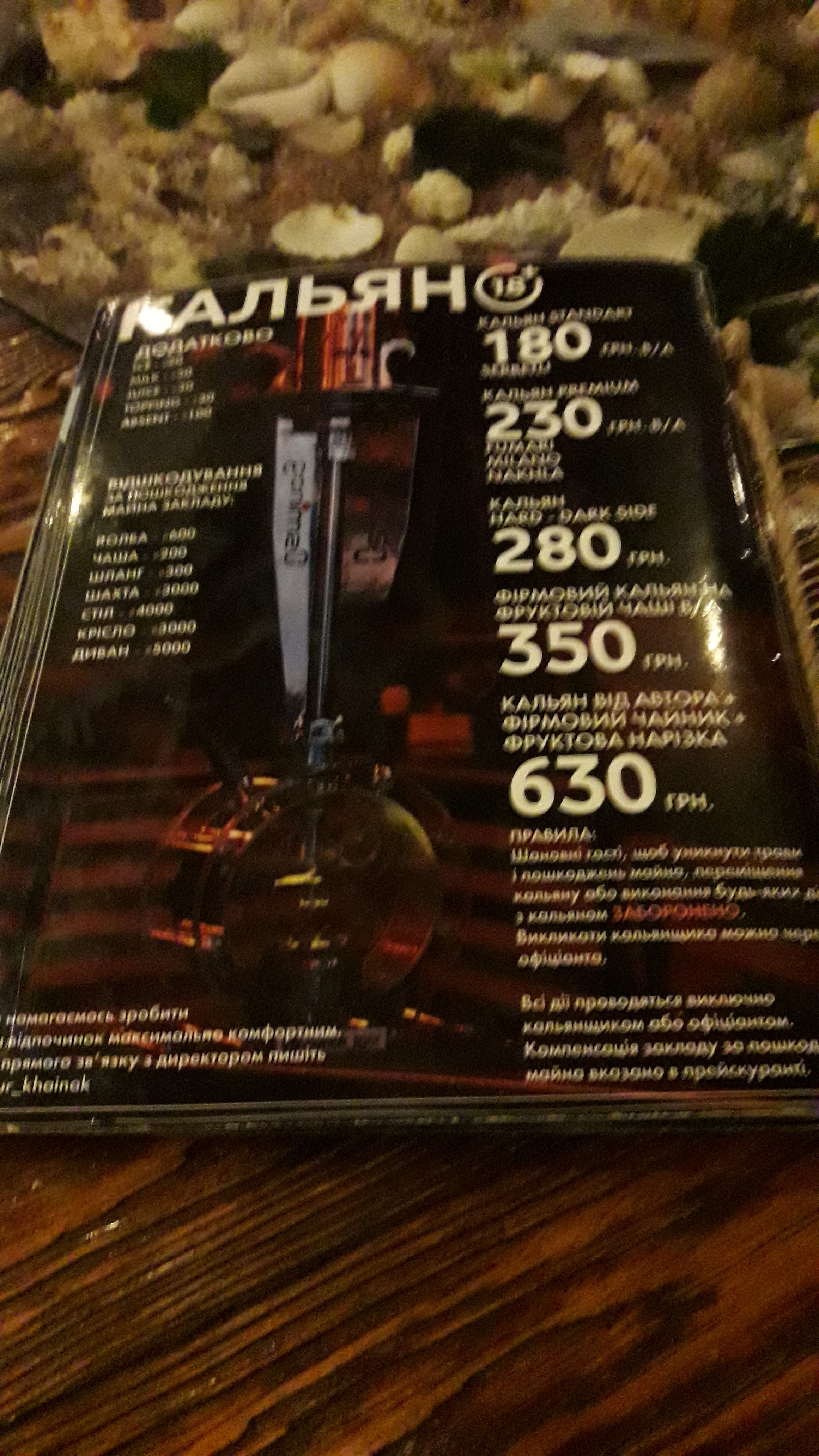 Osminog суші & делікатеси menu 12