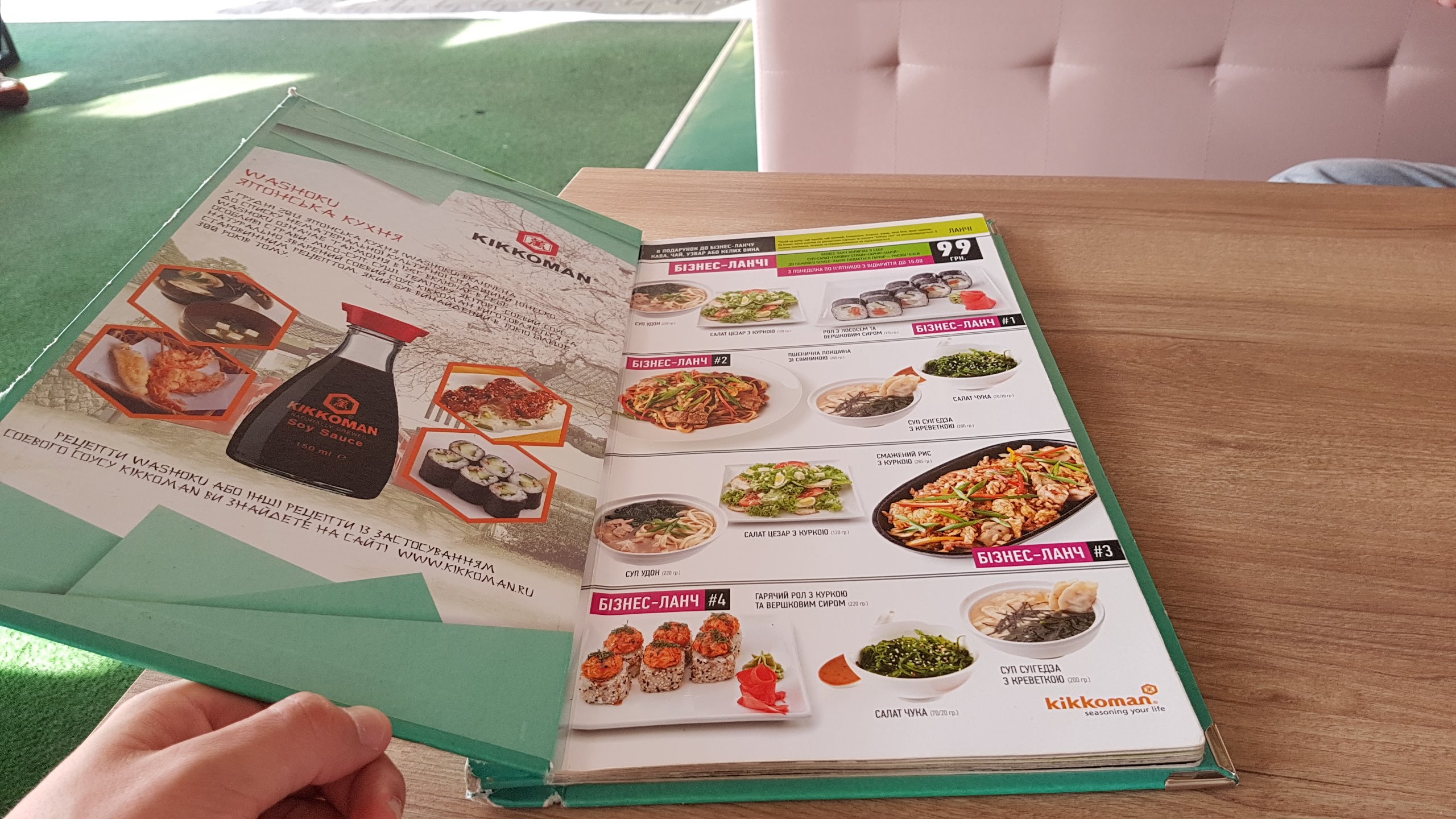 Eurasia menu 1
