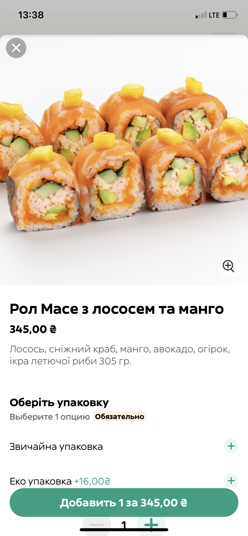 Eurasia menu 2