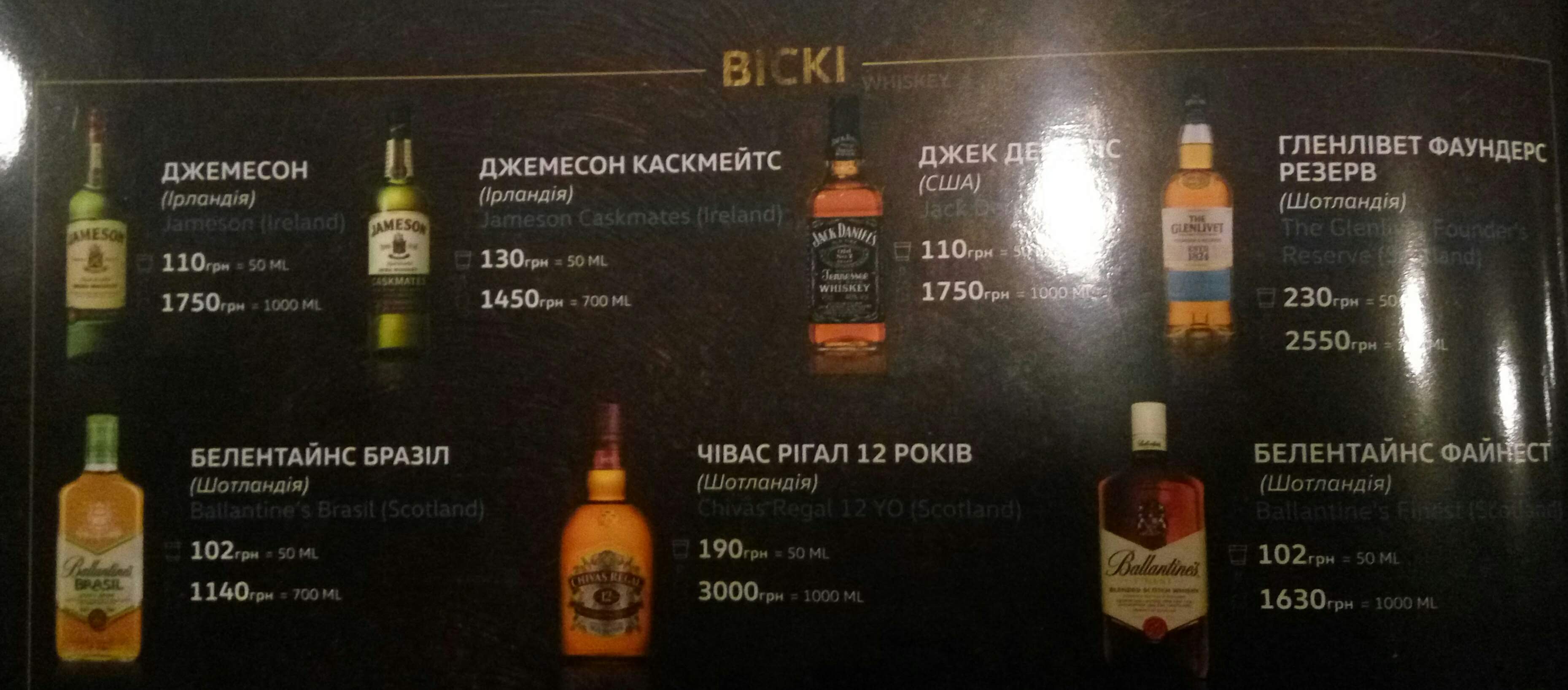 Eurasia menu 5