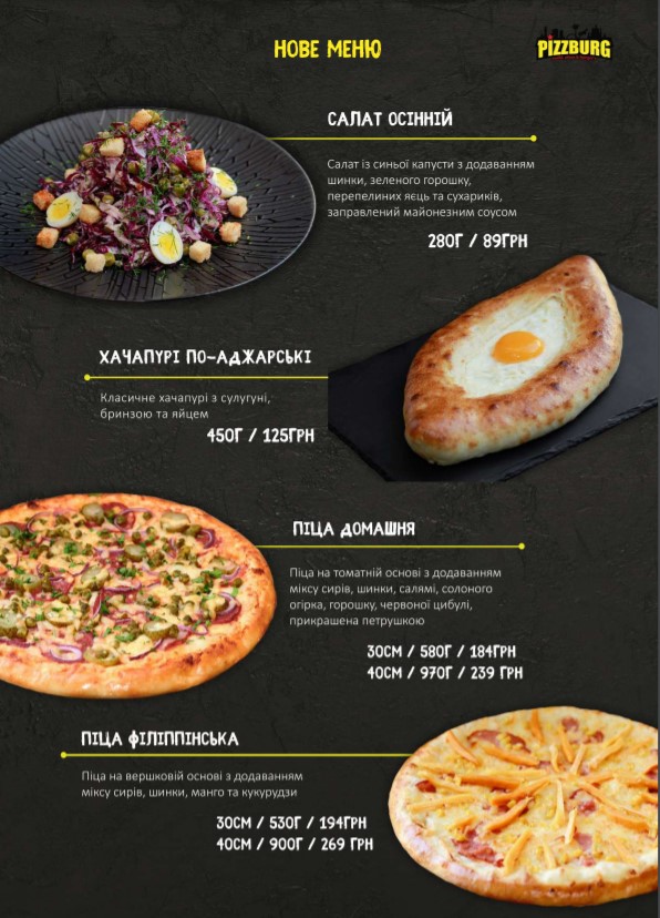 Pizzburg menu 1