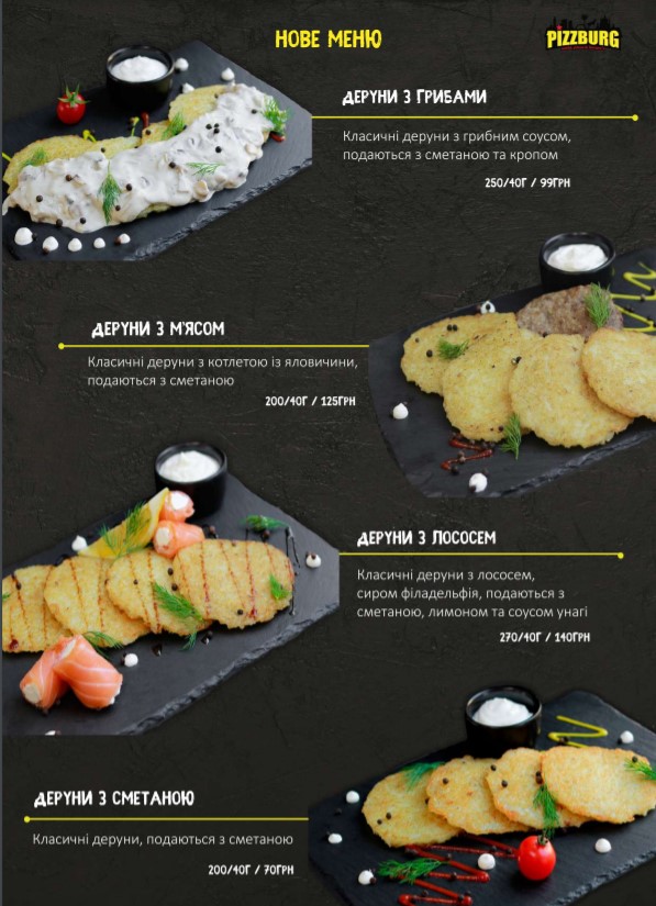 Pizzburg menu 2