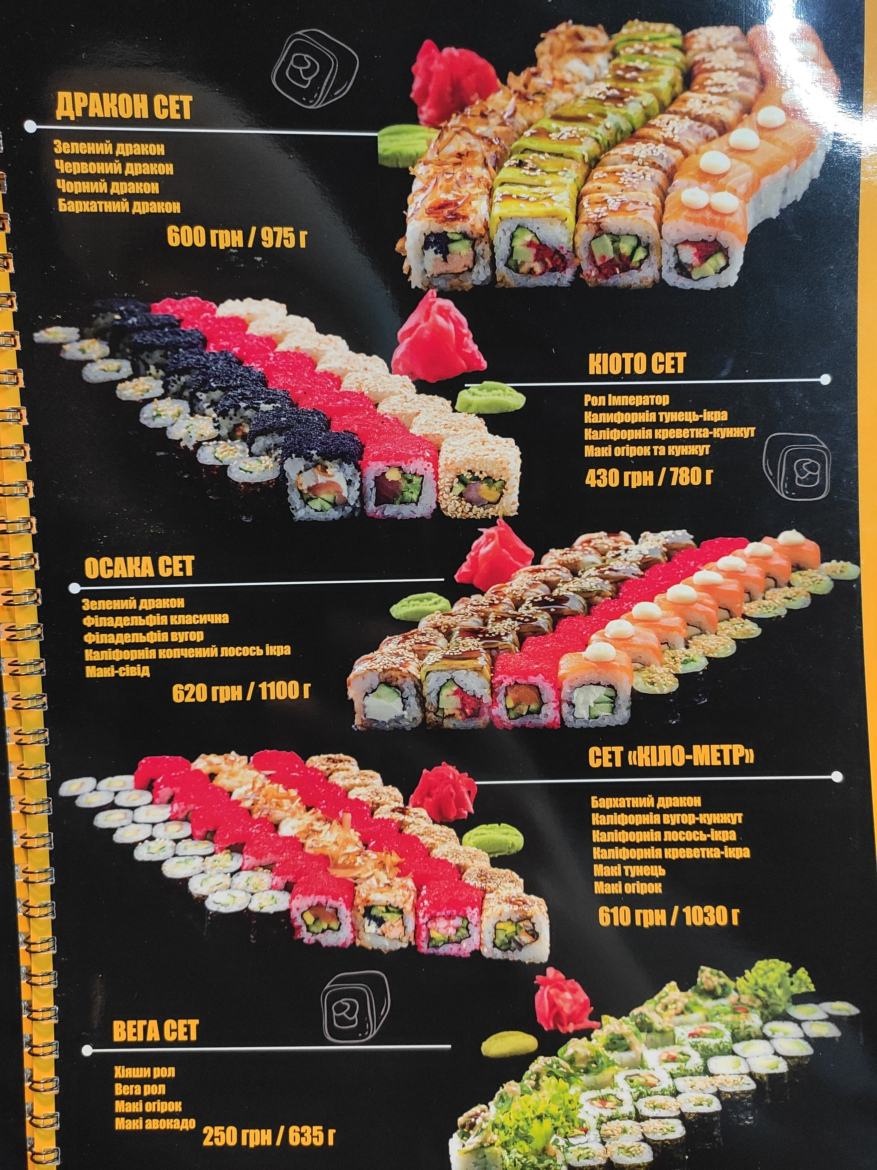 Pizzburg menu 4