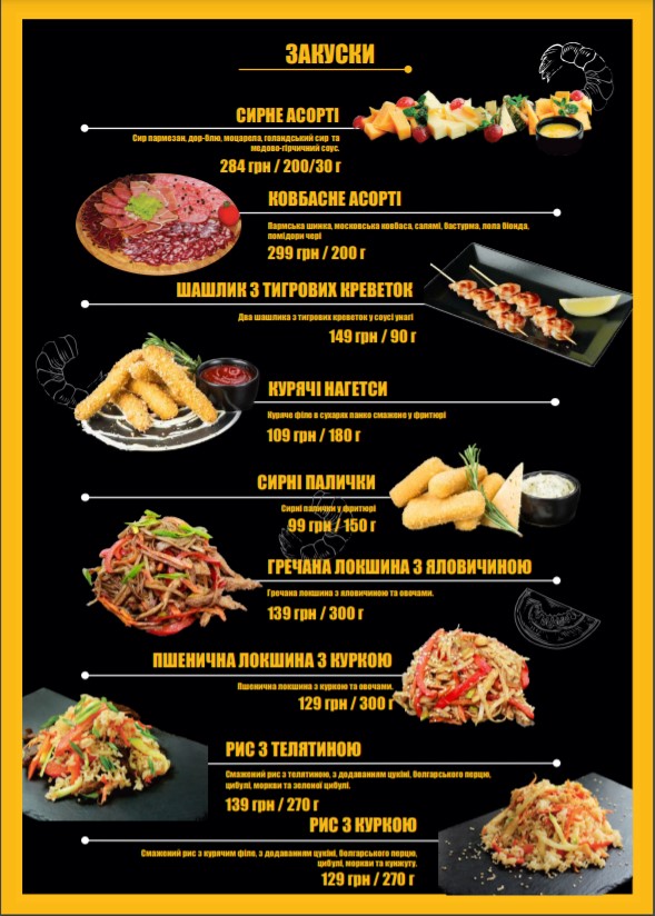 Pizzburg menu 5