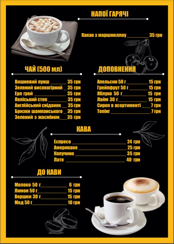 Pizzburg menu 8