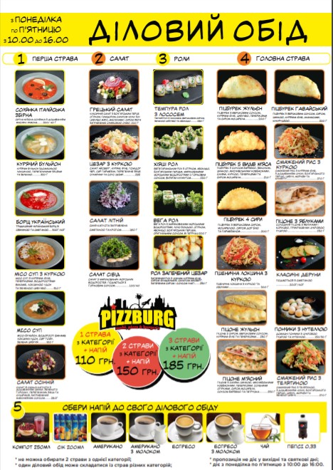 Pizzburg menu 12