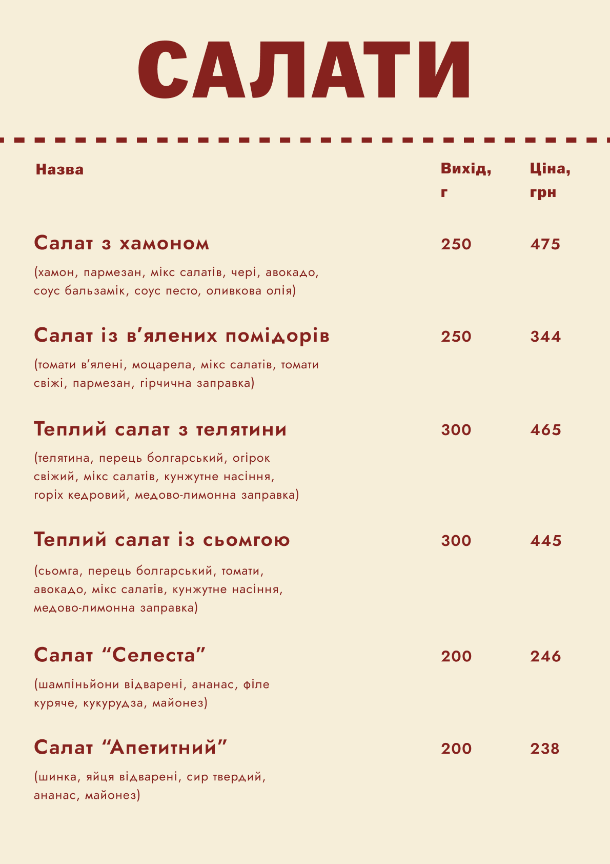 YDD menu 2