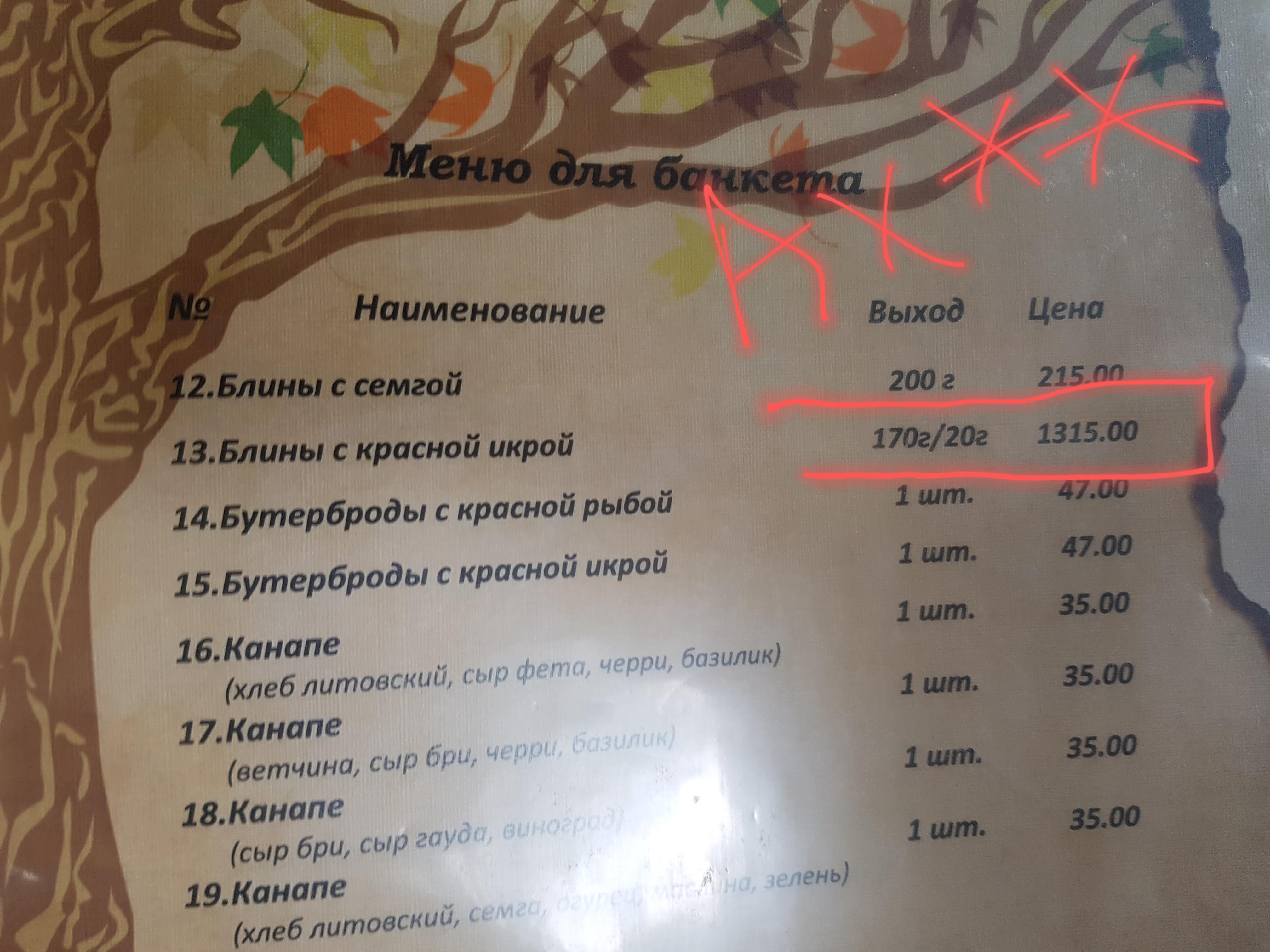 YDD menu 3