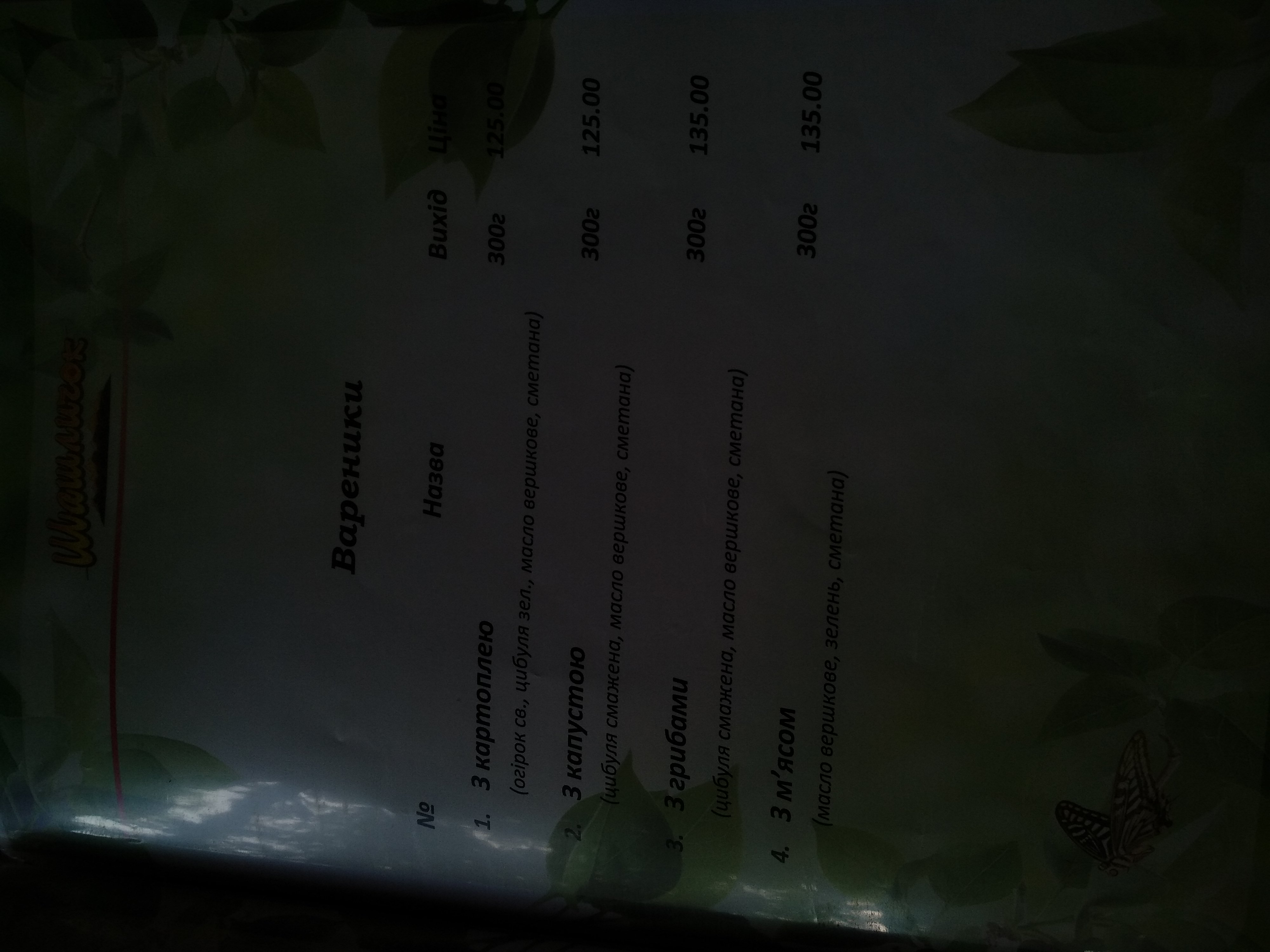 YDD menu 5