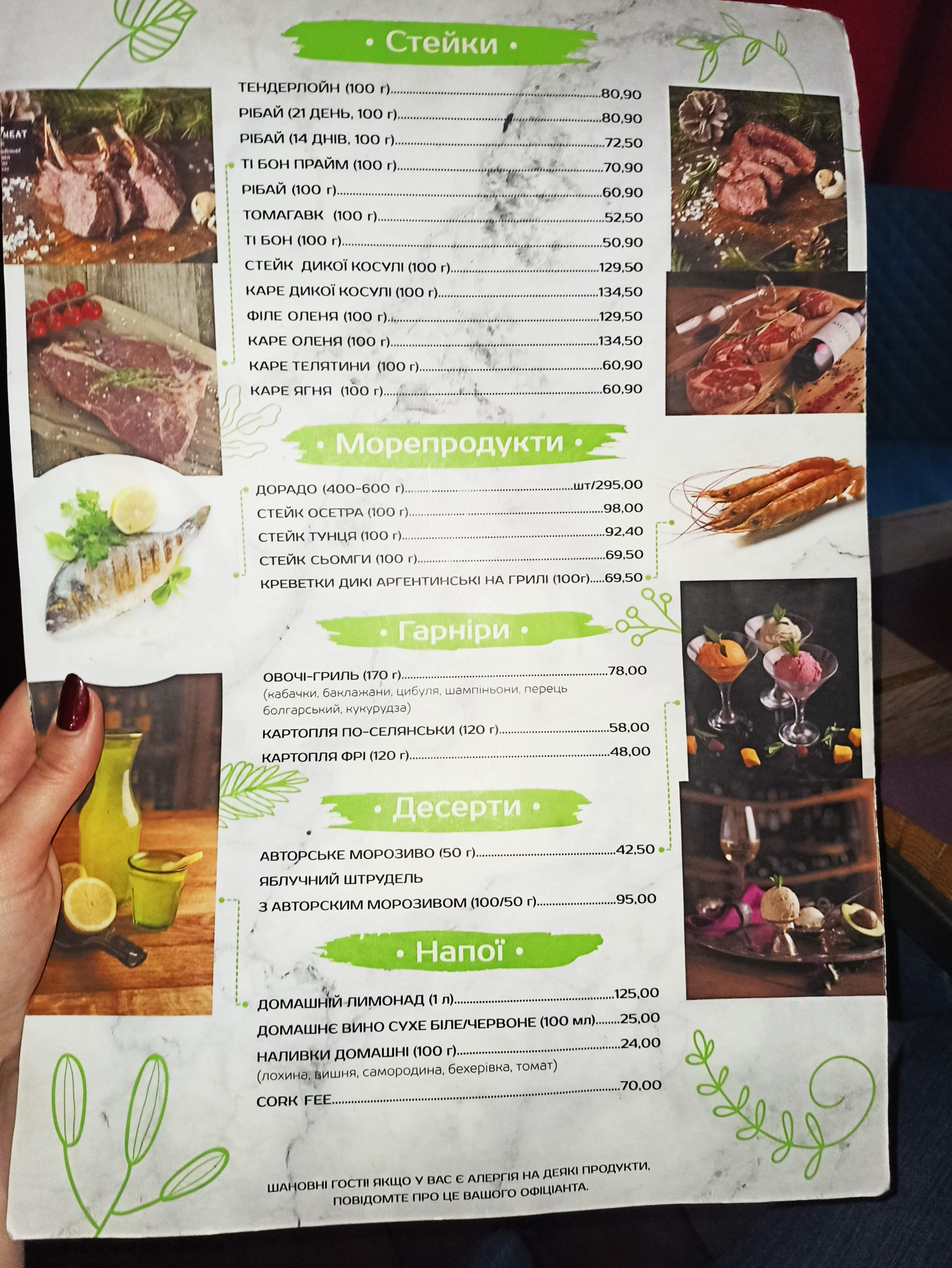 Wine And Meat menu 2