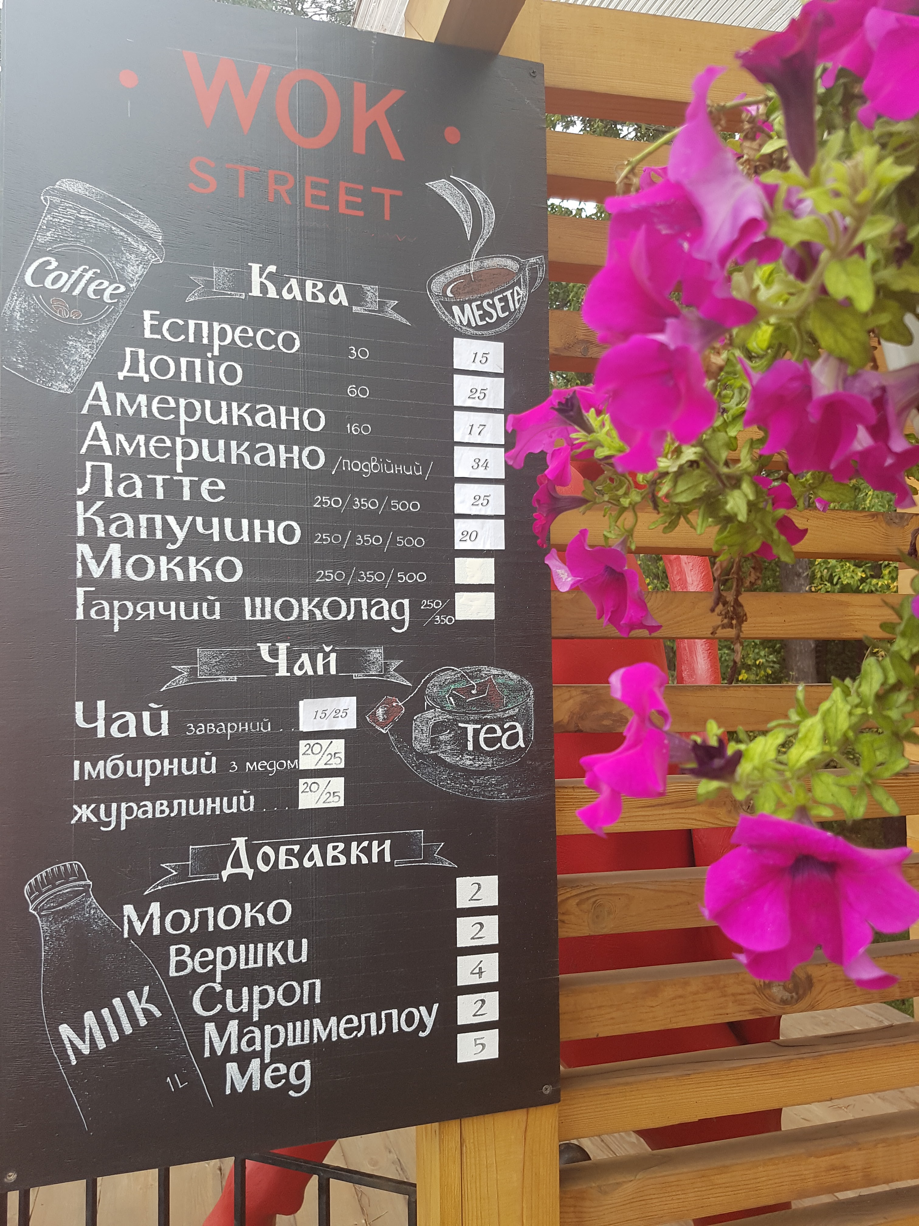 Wine And Meat menu 3