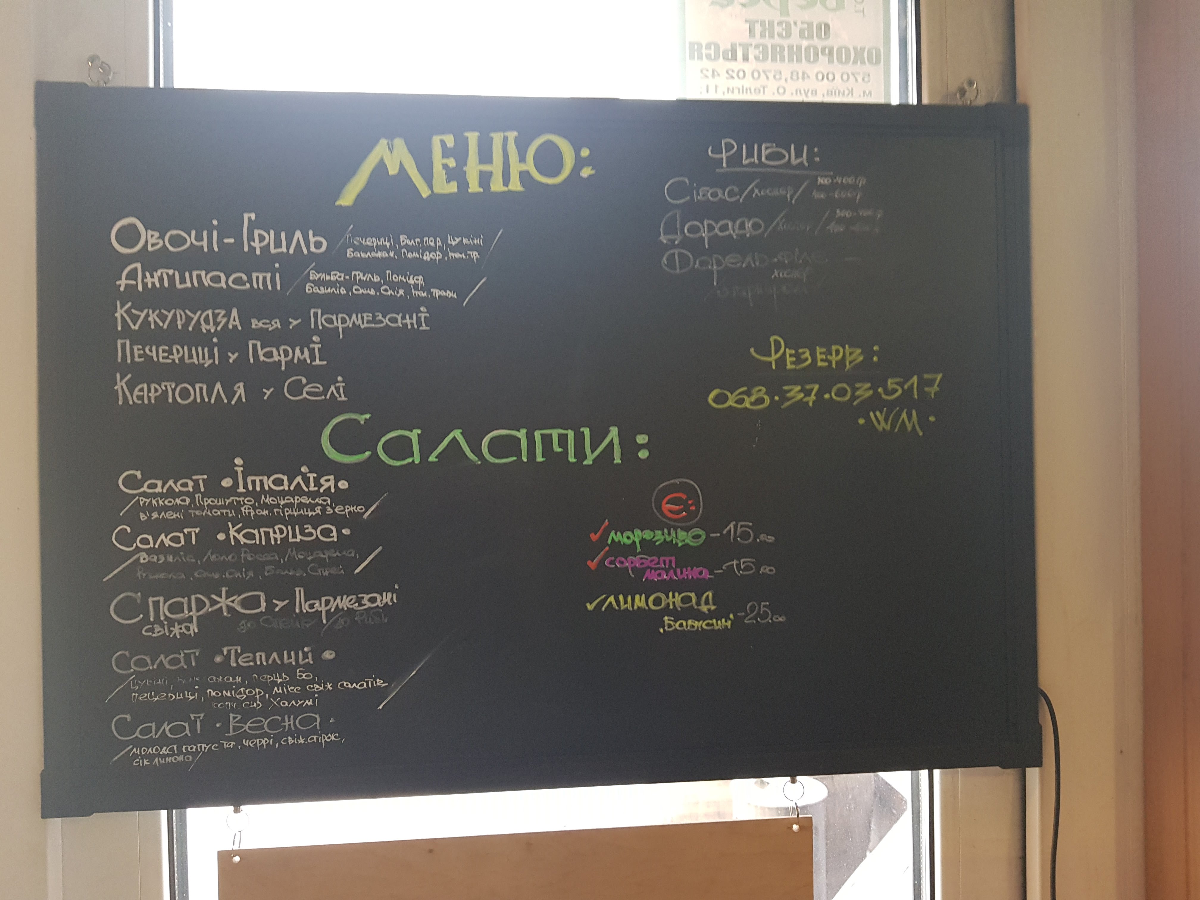 Wine And Meat menu 4