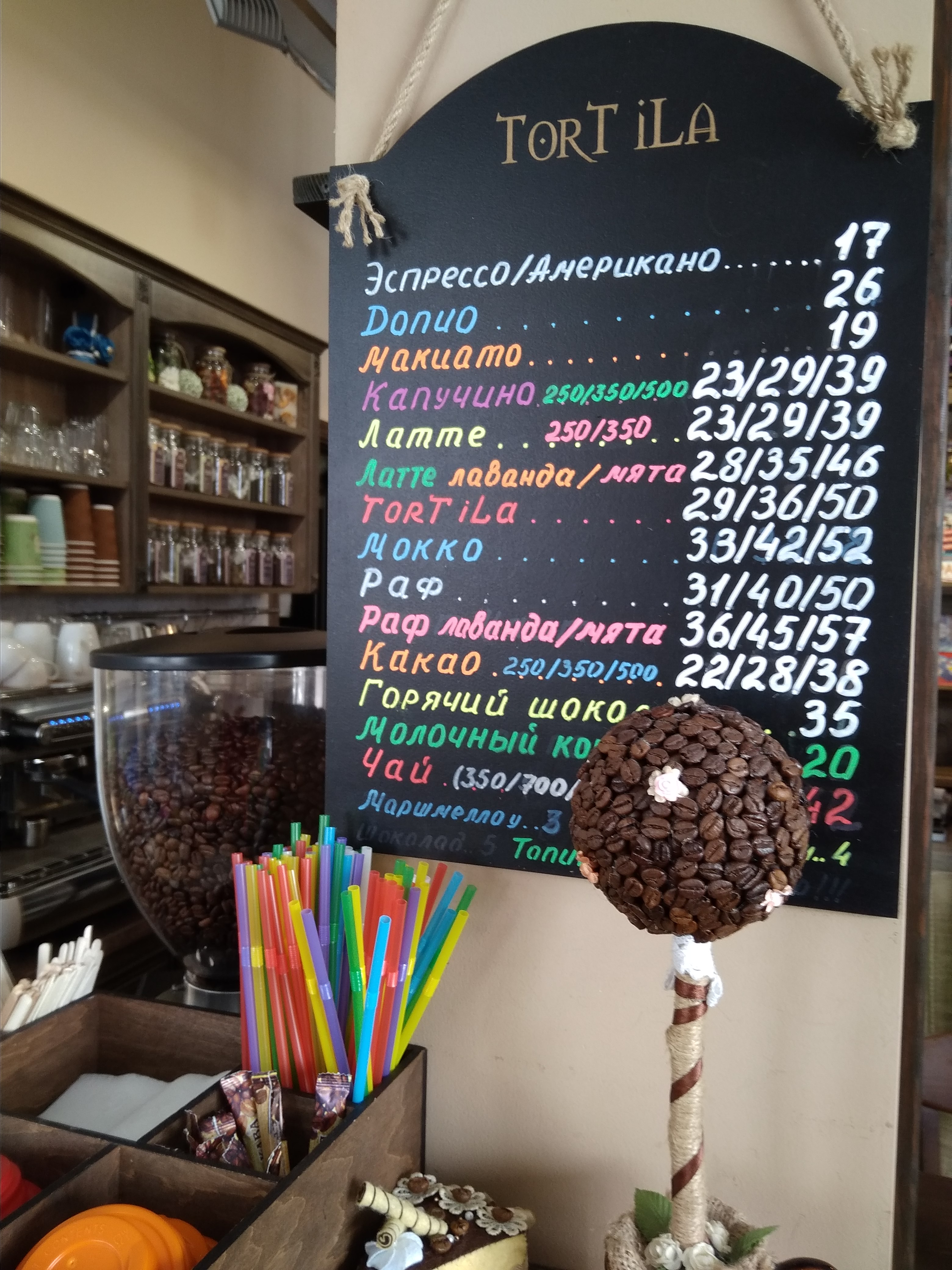 TorTiLa Cafe menu 3